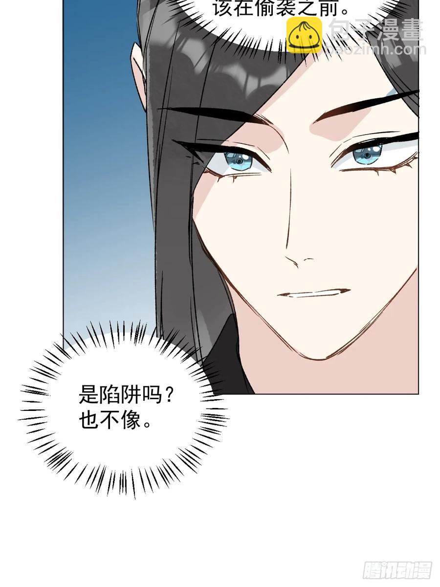 061 赴约-第67话