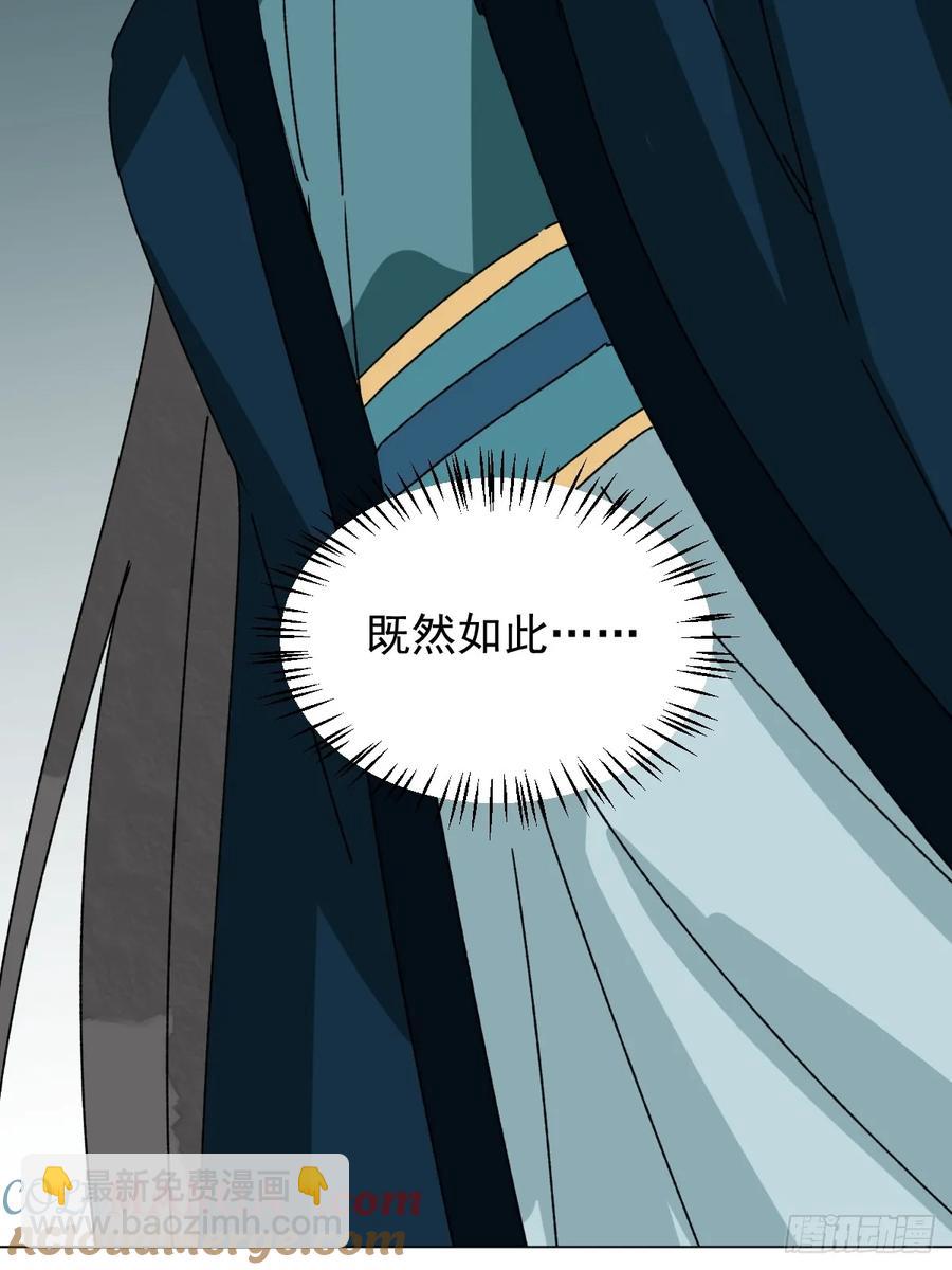 061 赴约-第67话