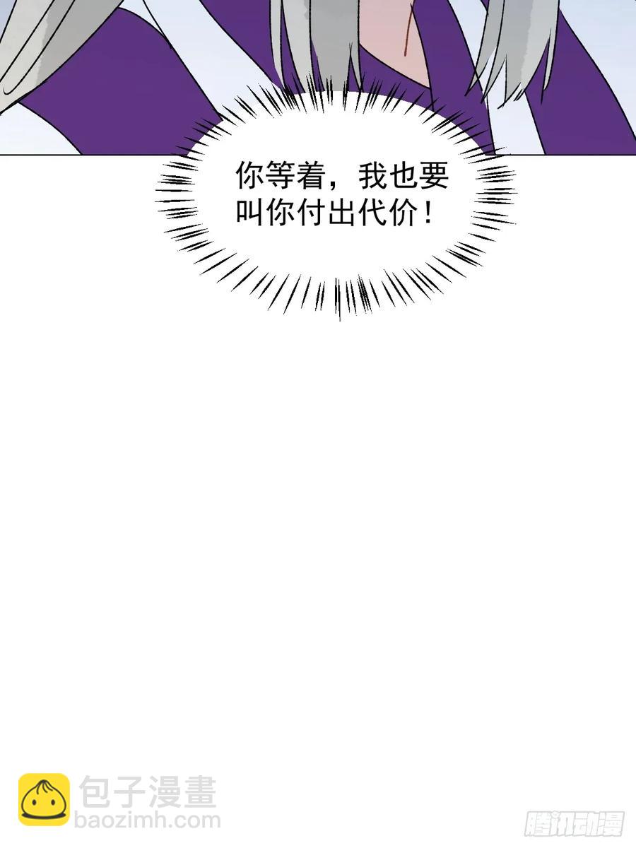 062 真相(1/2)-第65话