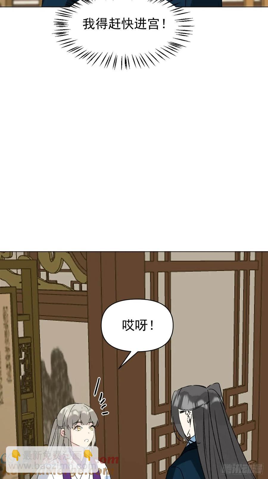 062 真相(1/2)-第65话