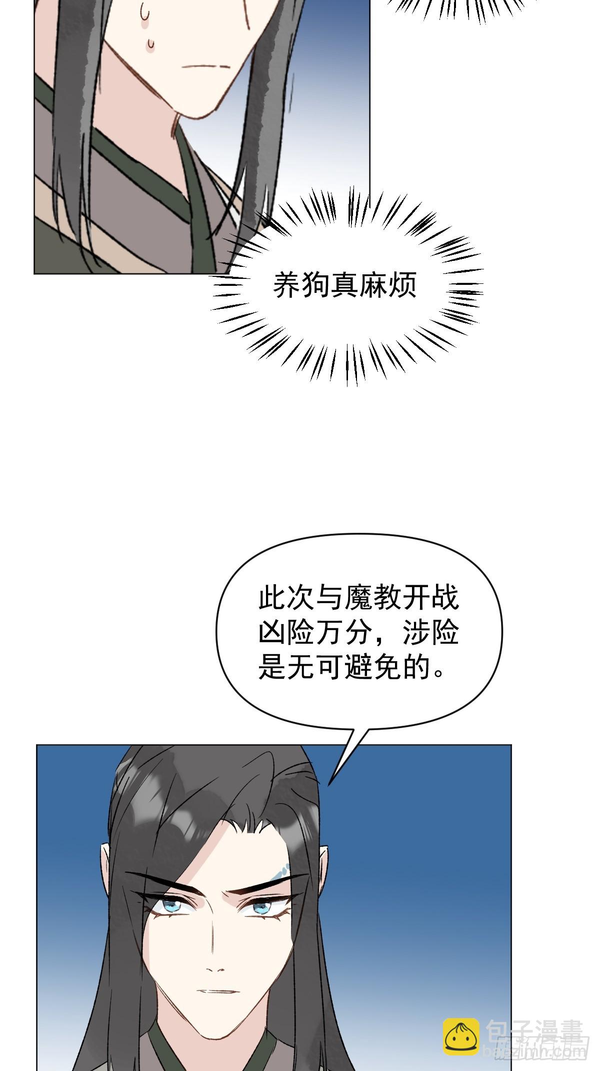 064 出征-第69话