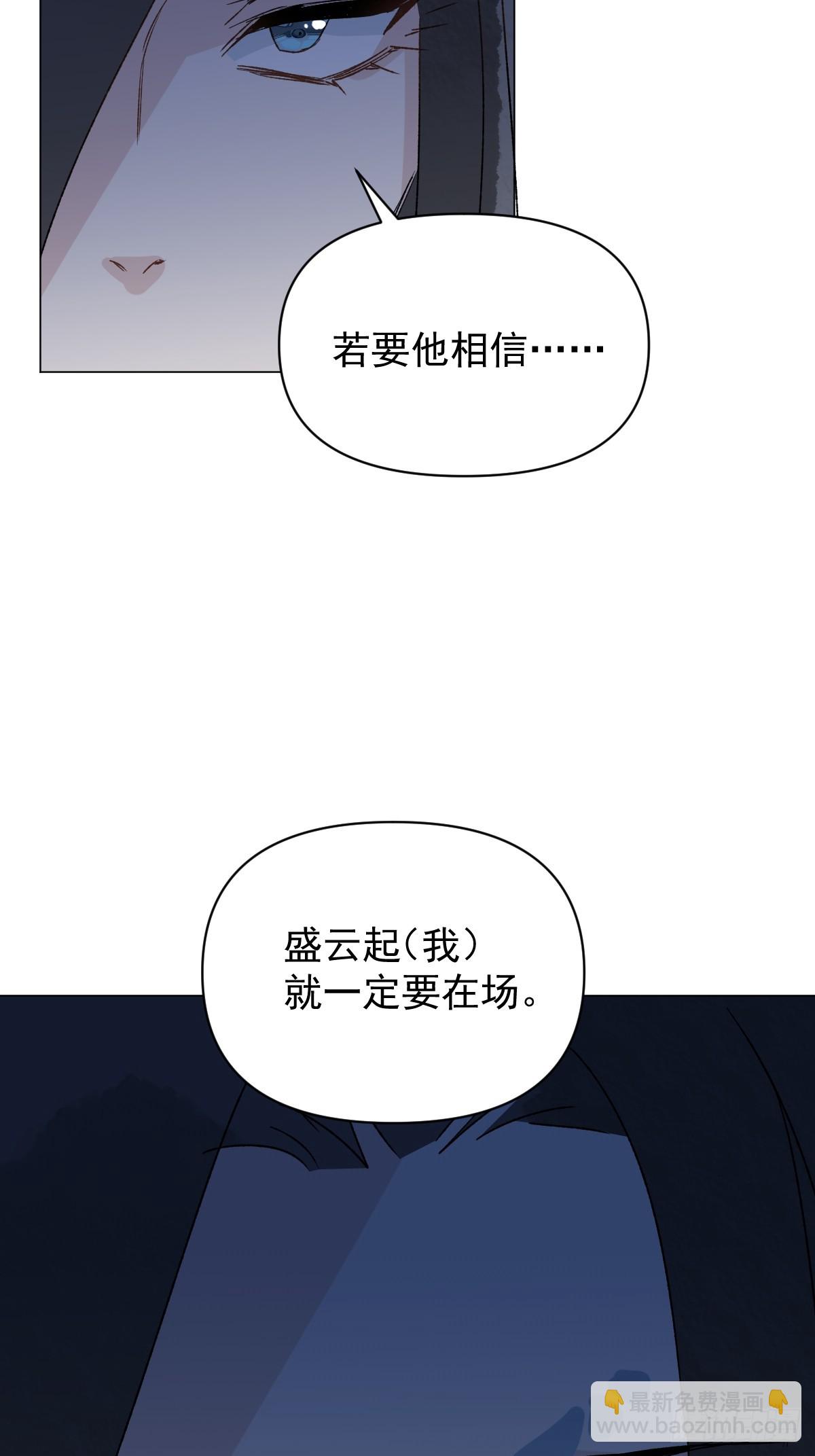 064 出征-第69话