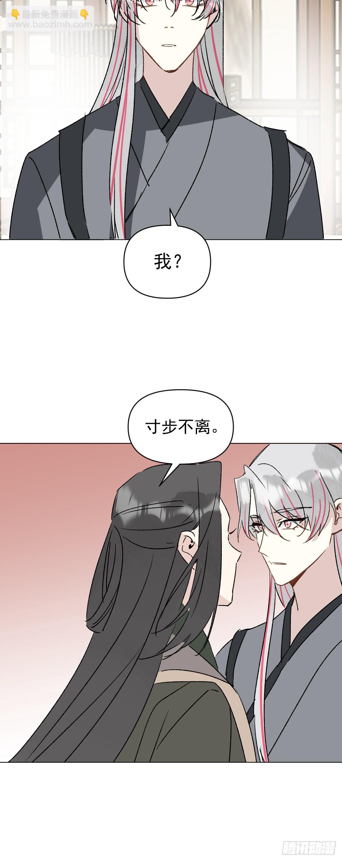 064 出征-第69话