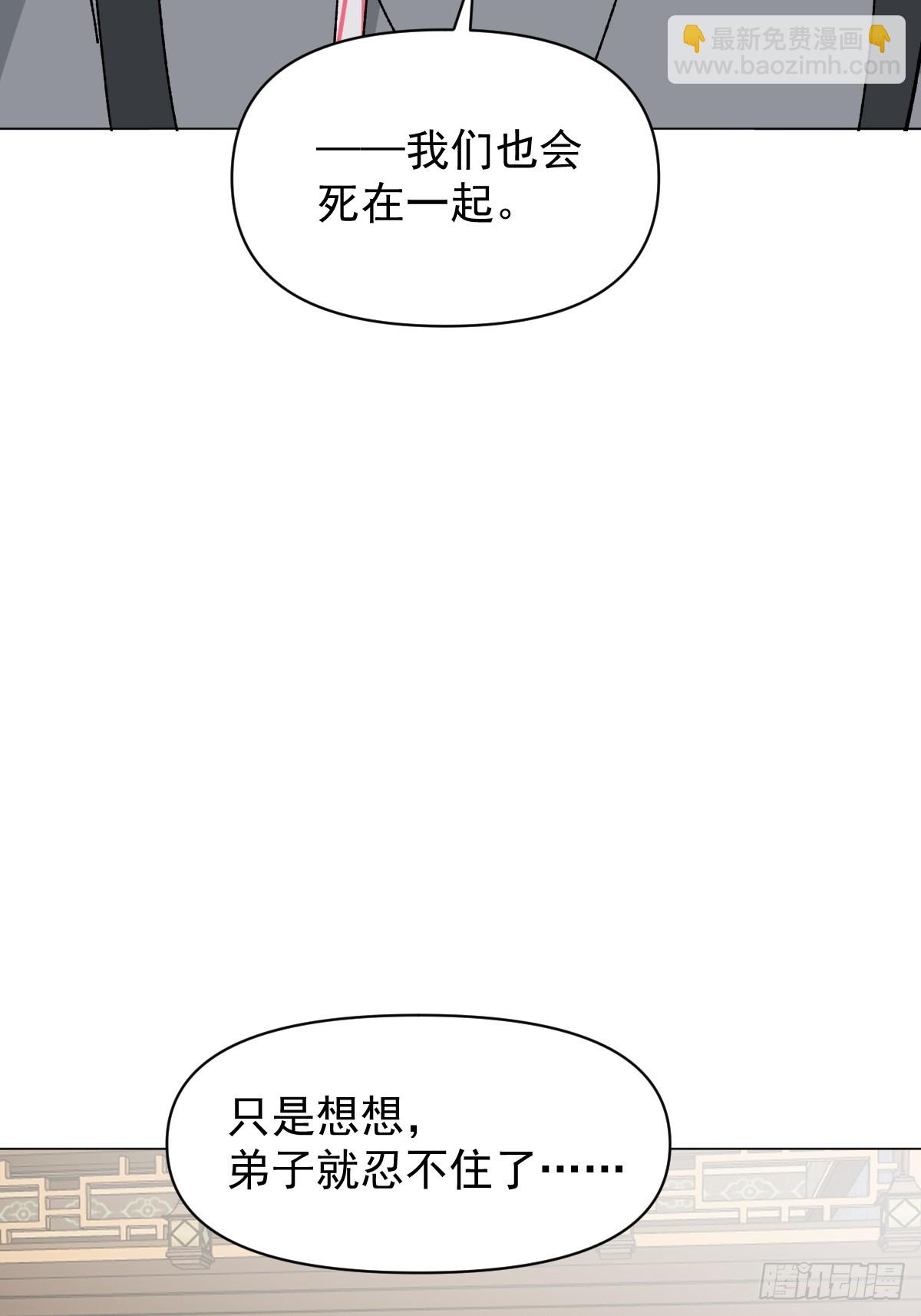 064 出征-第69话