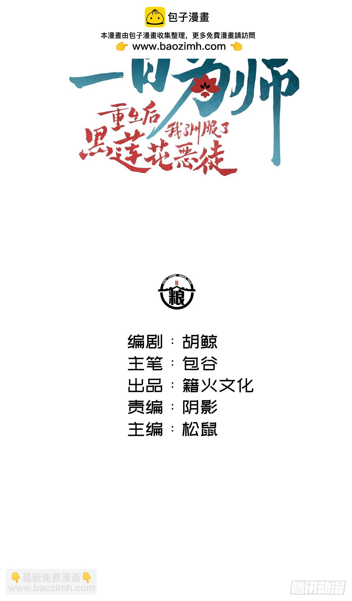 064 出征-第69话