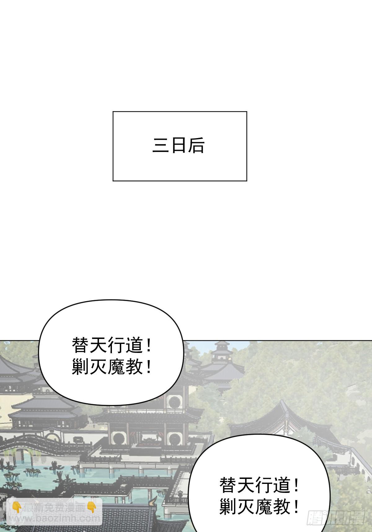 064 出征-第69话