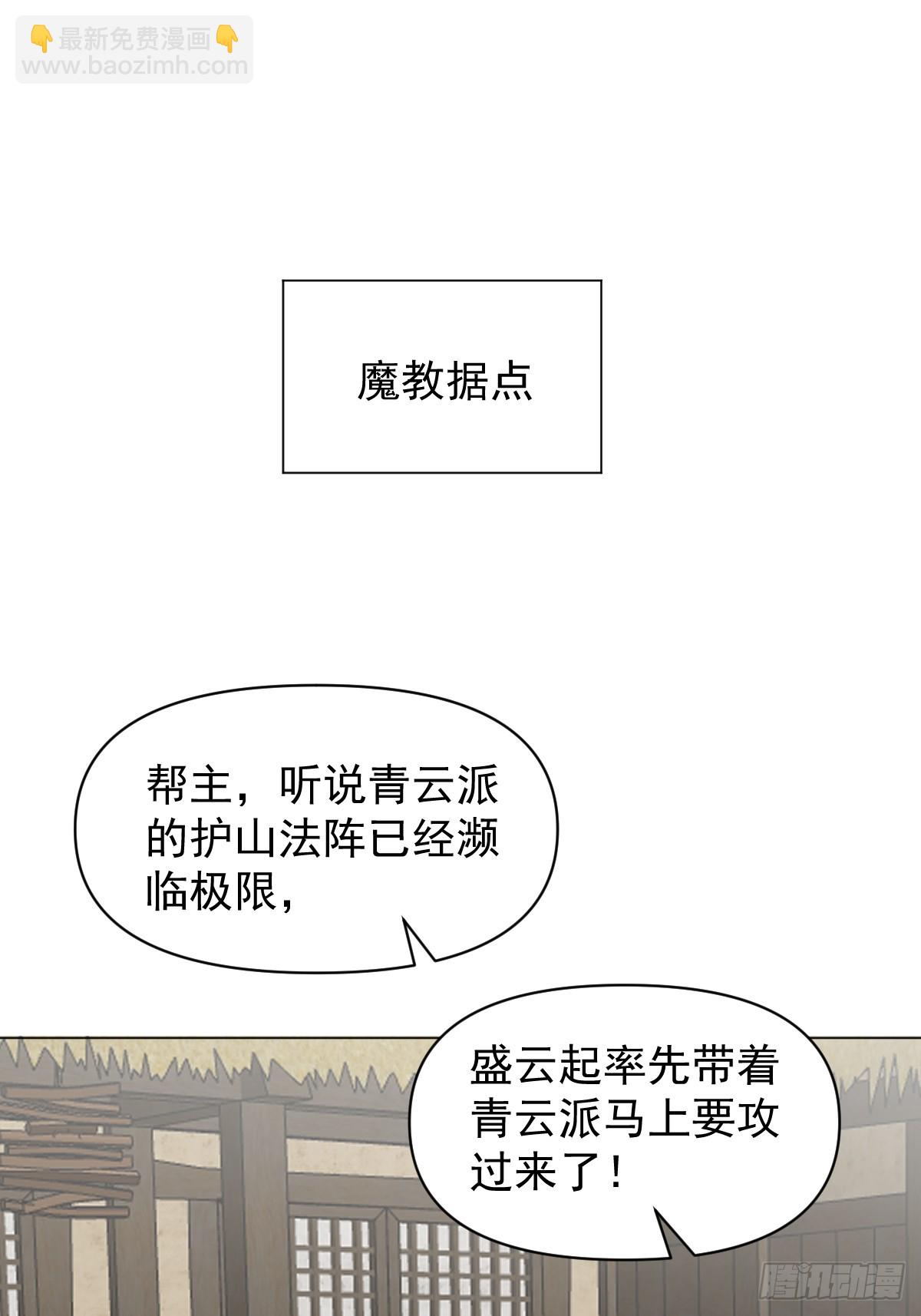 064 出征-第69话