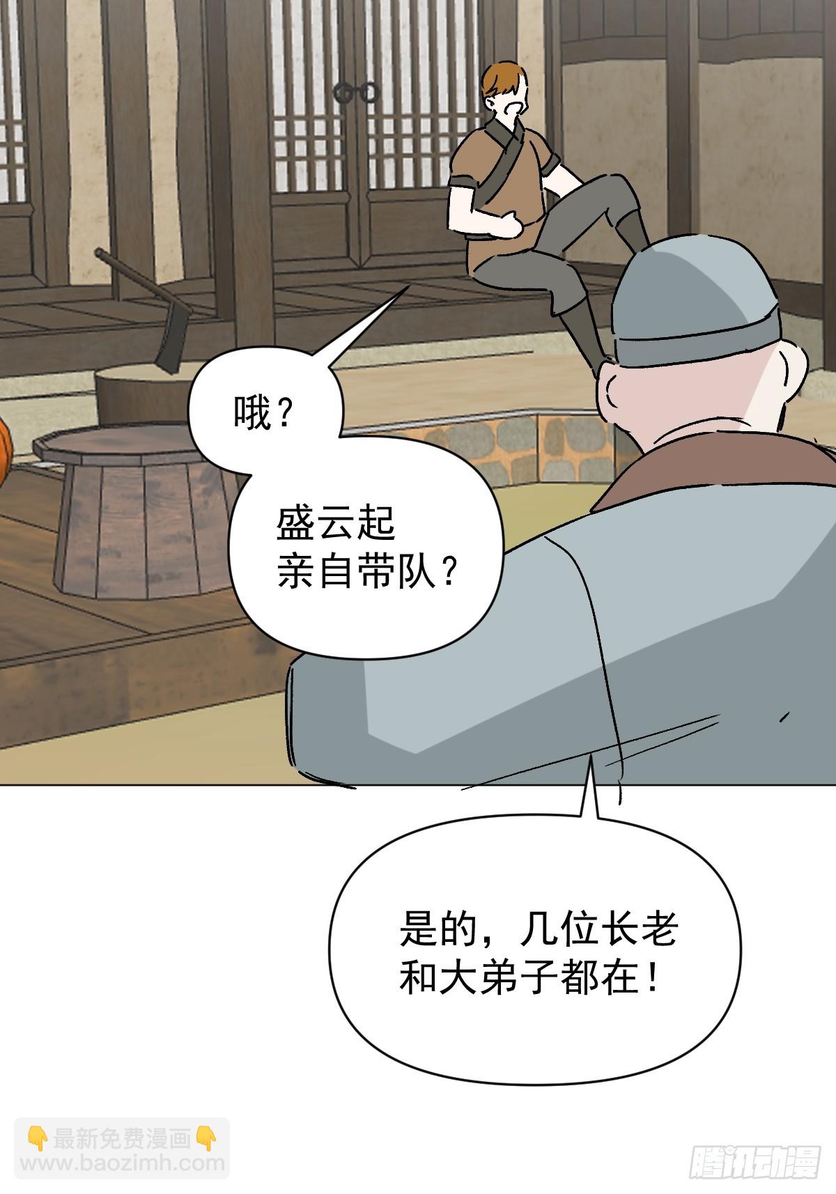064 出征-第69话
