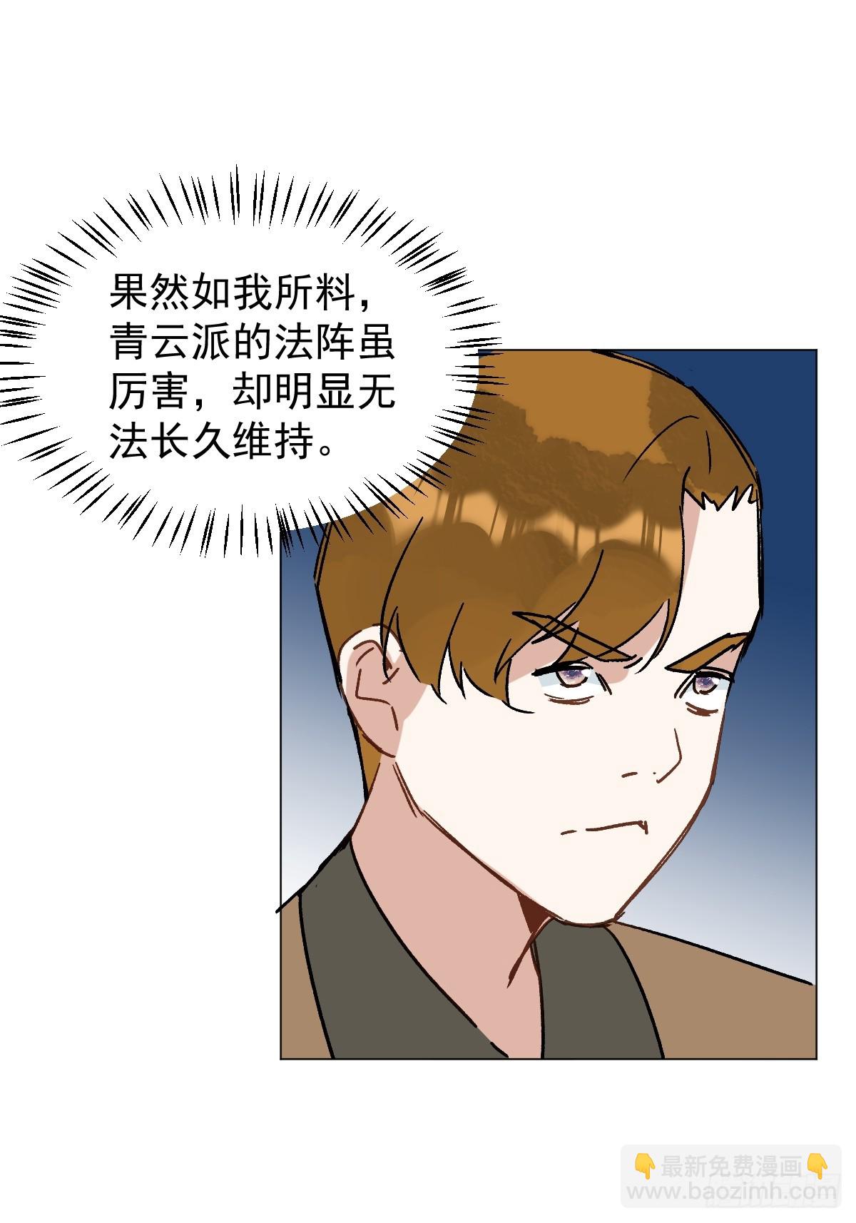 064 出征-第69话