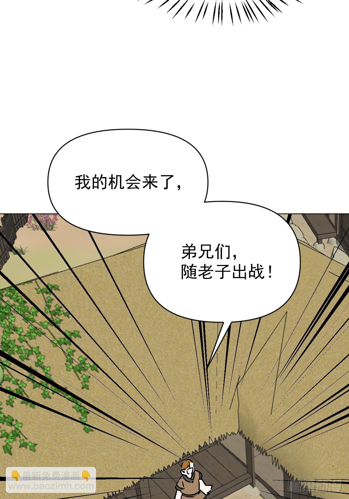 064 出征-第69话
