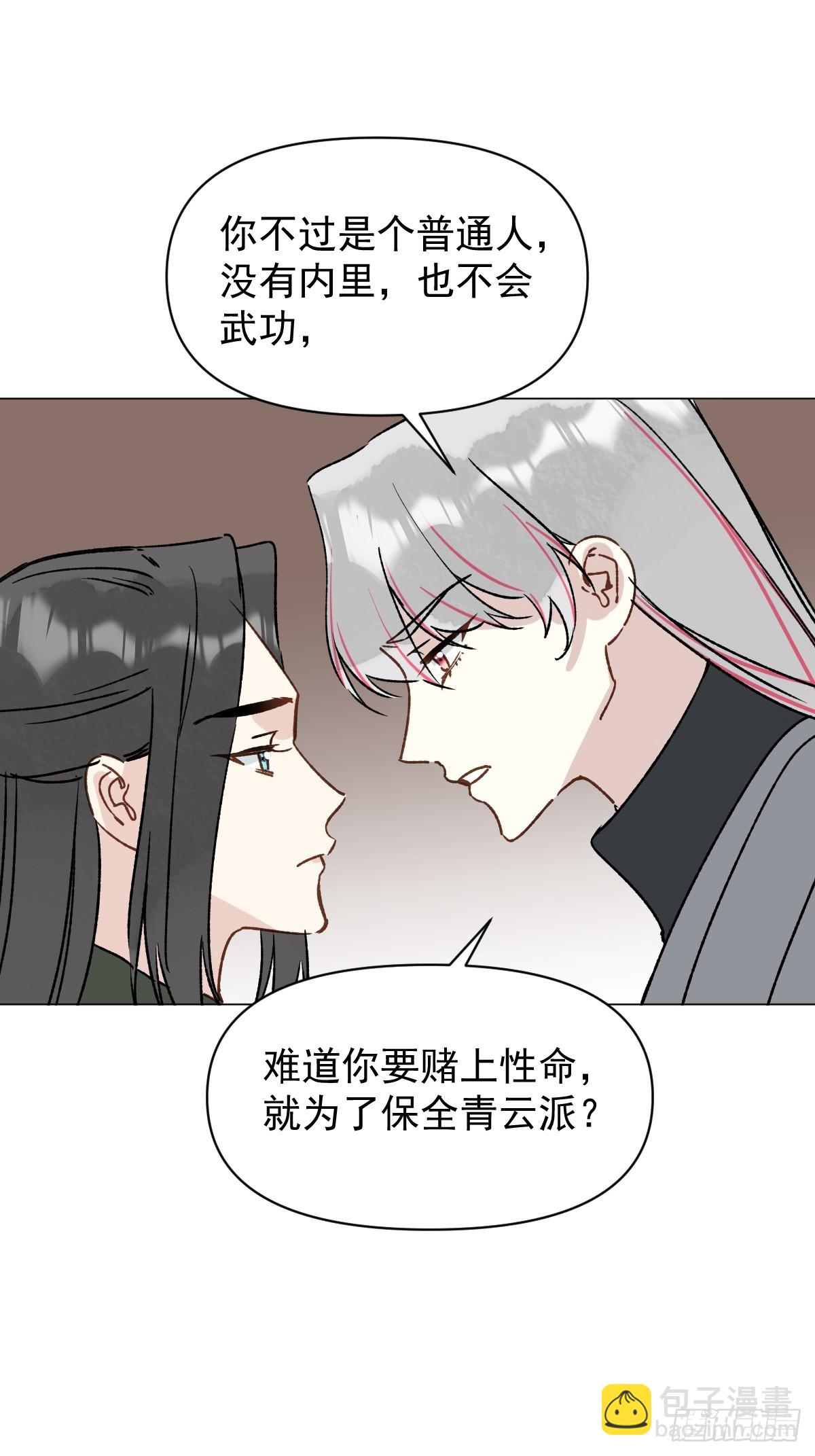 064 出征-第69话
