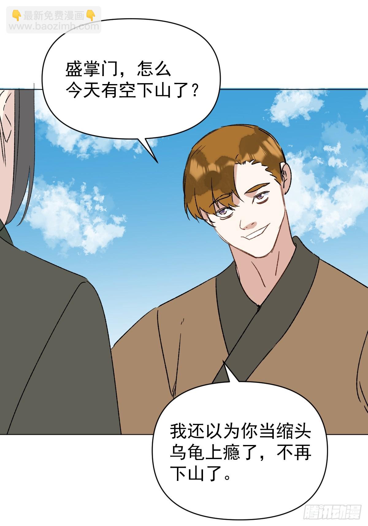 064 出征-第69话