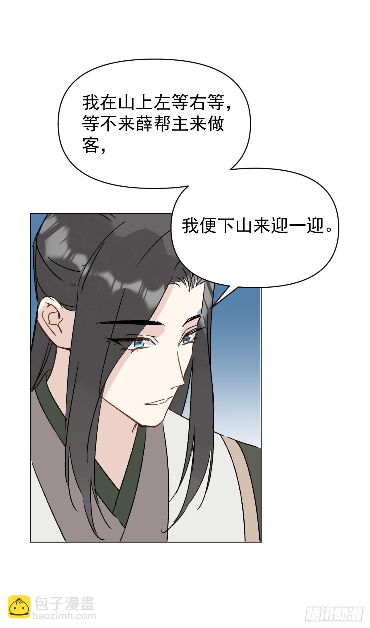 064 出征-第69话