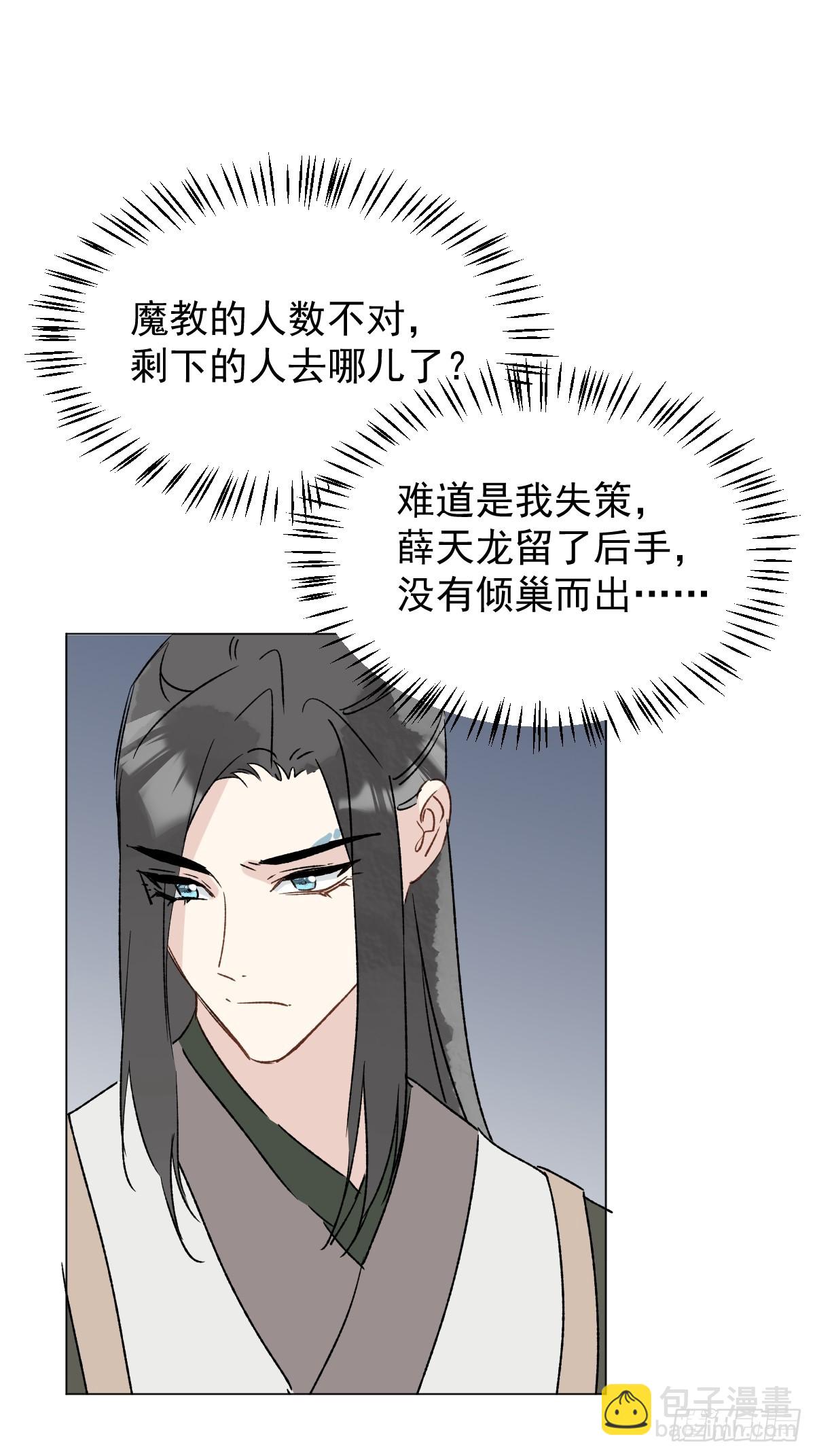 064 出征-第69话