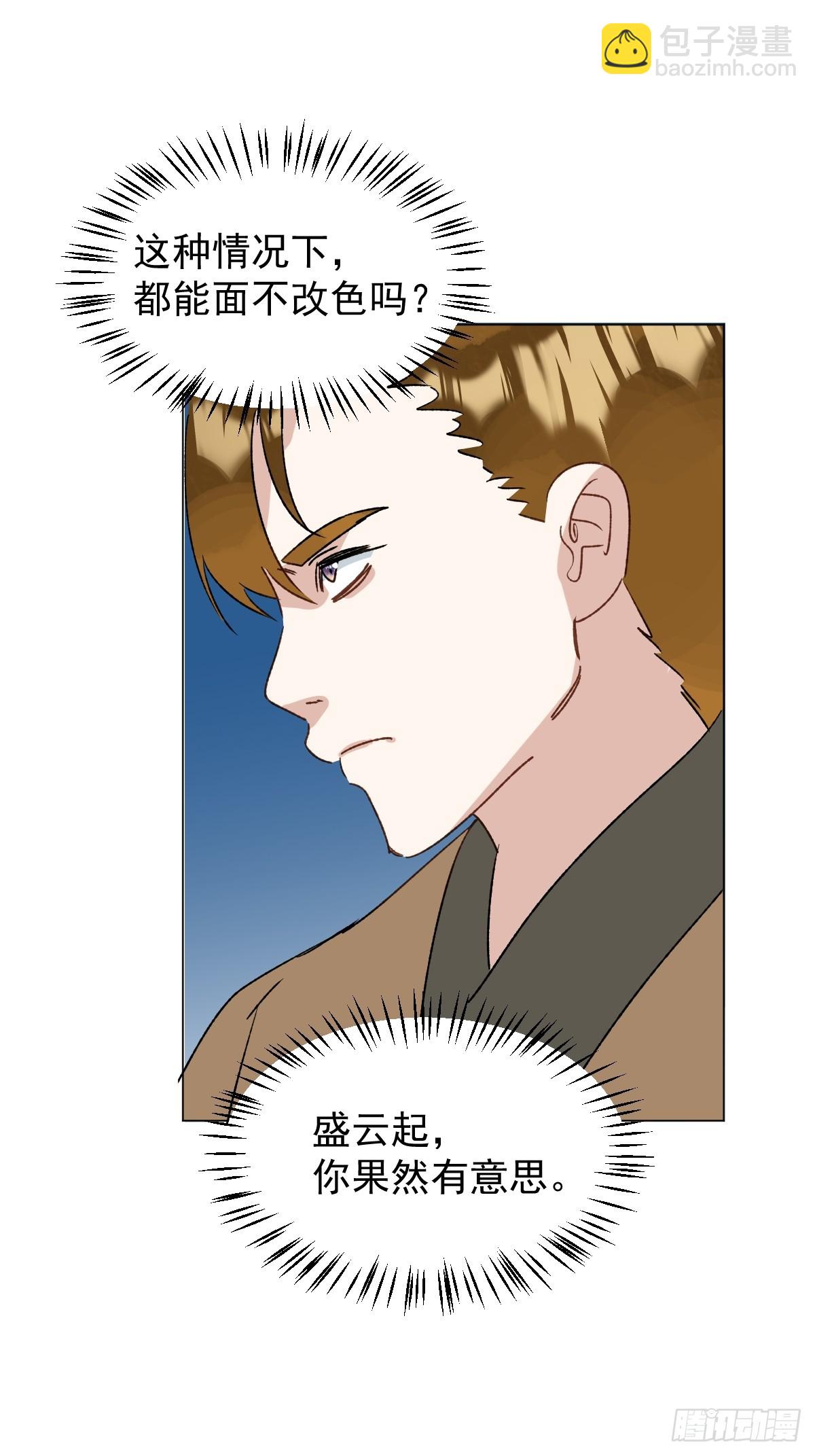 064 出征-第69话