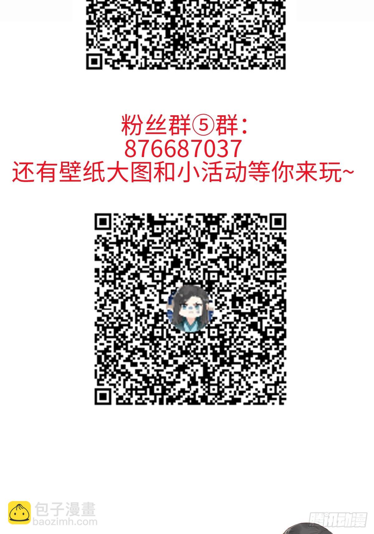 064 出征-第69话