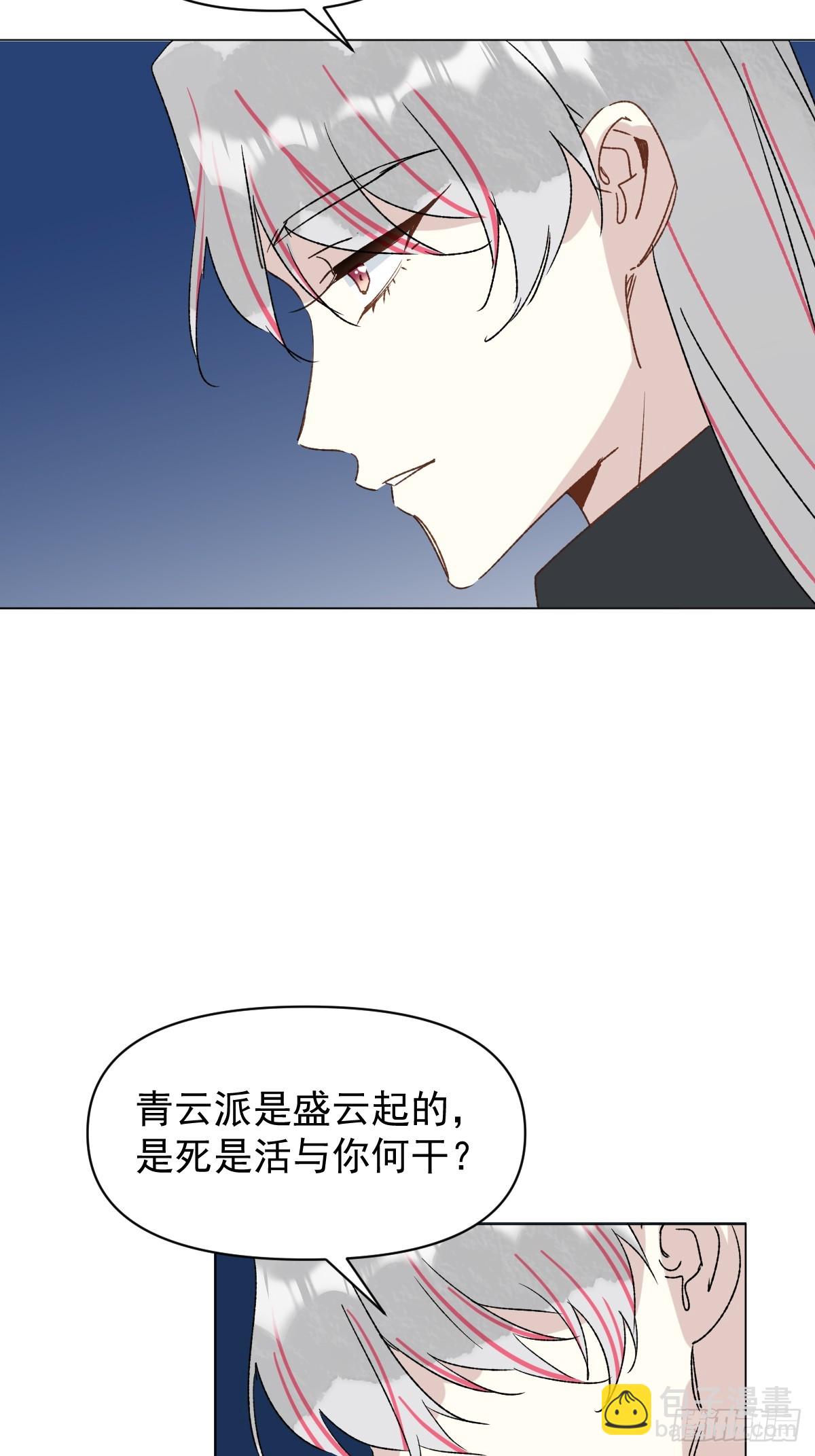 064 出征-第69话