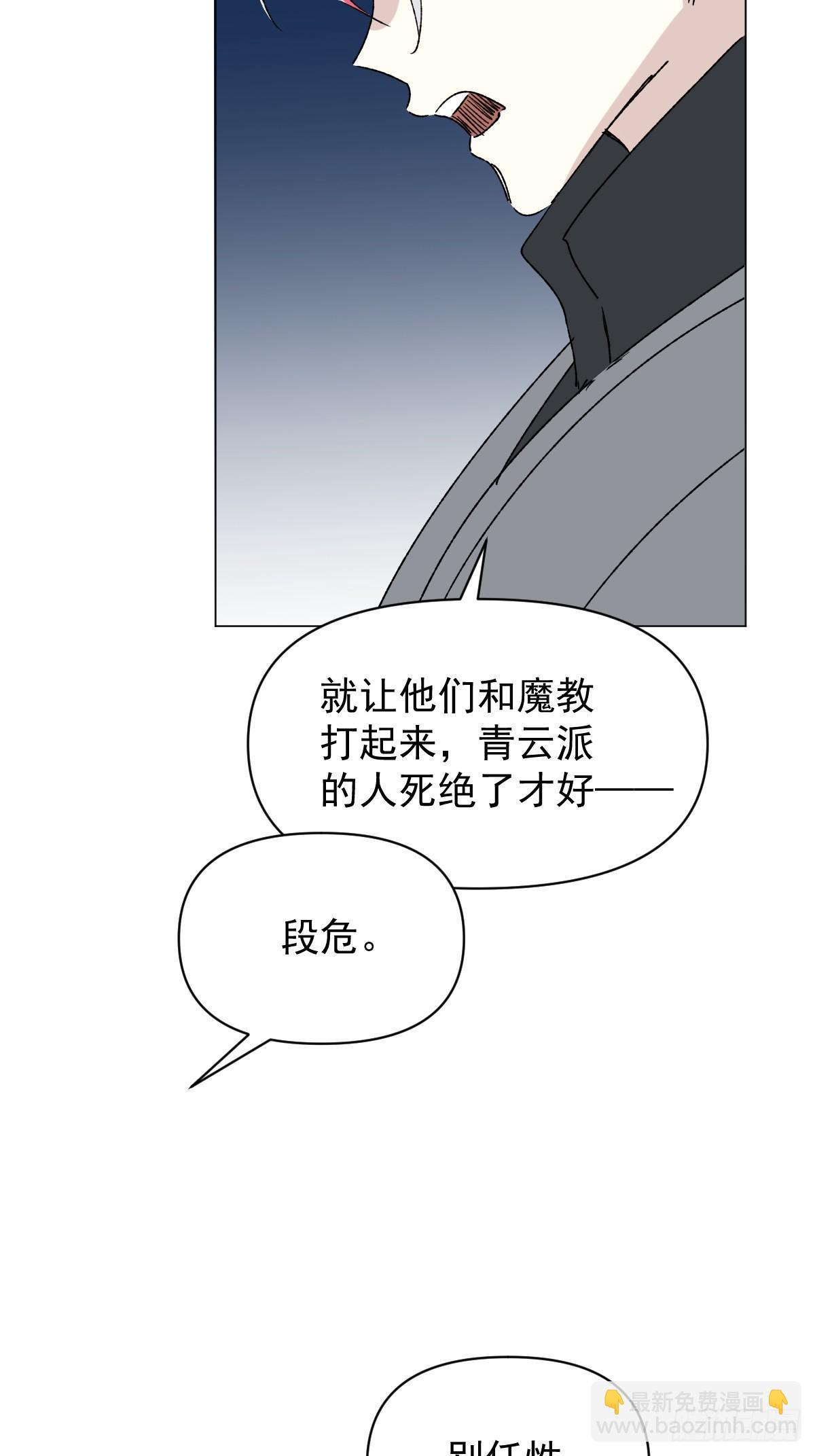 064 出征-第69话
