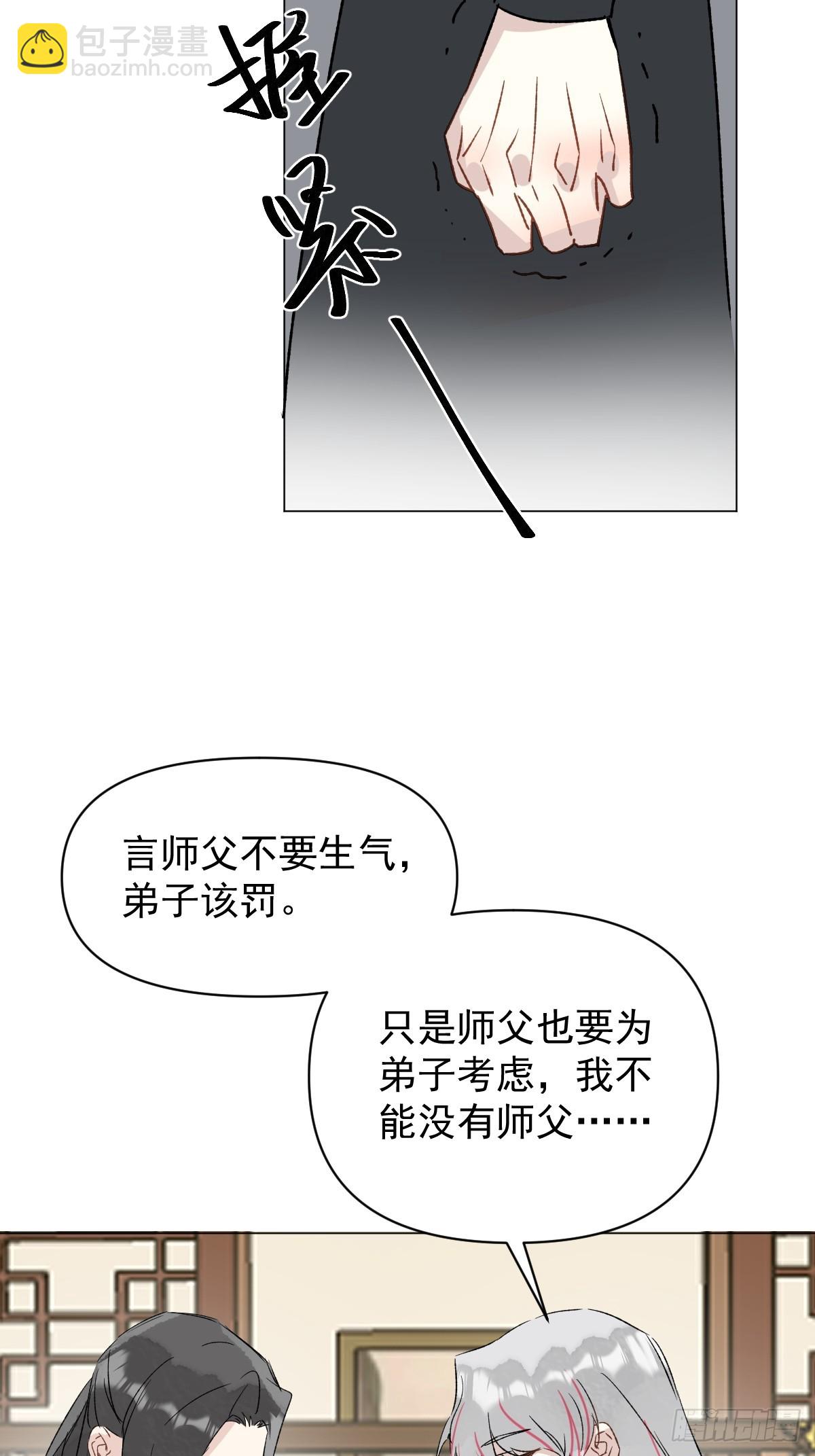 064 出征-第69话
