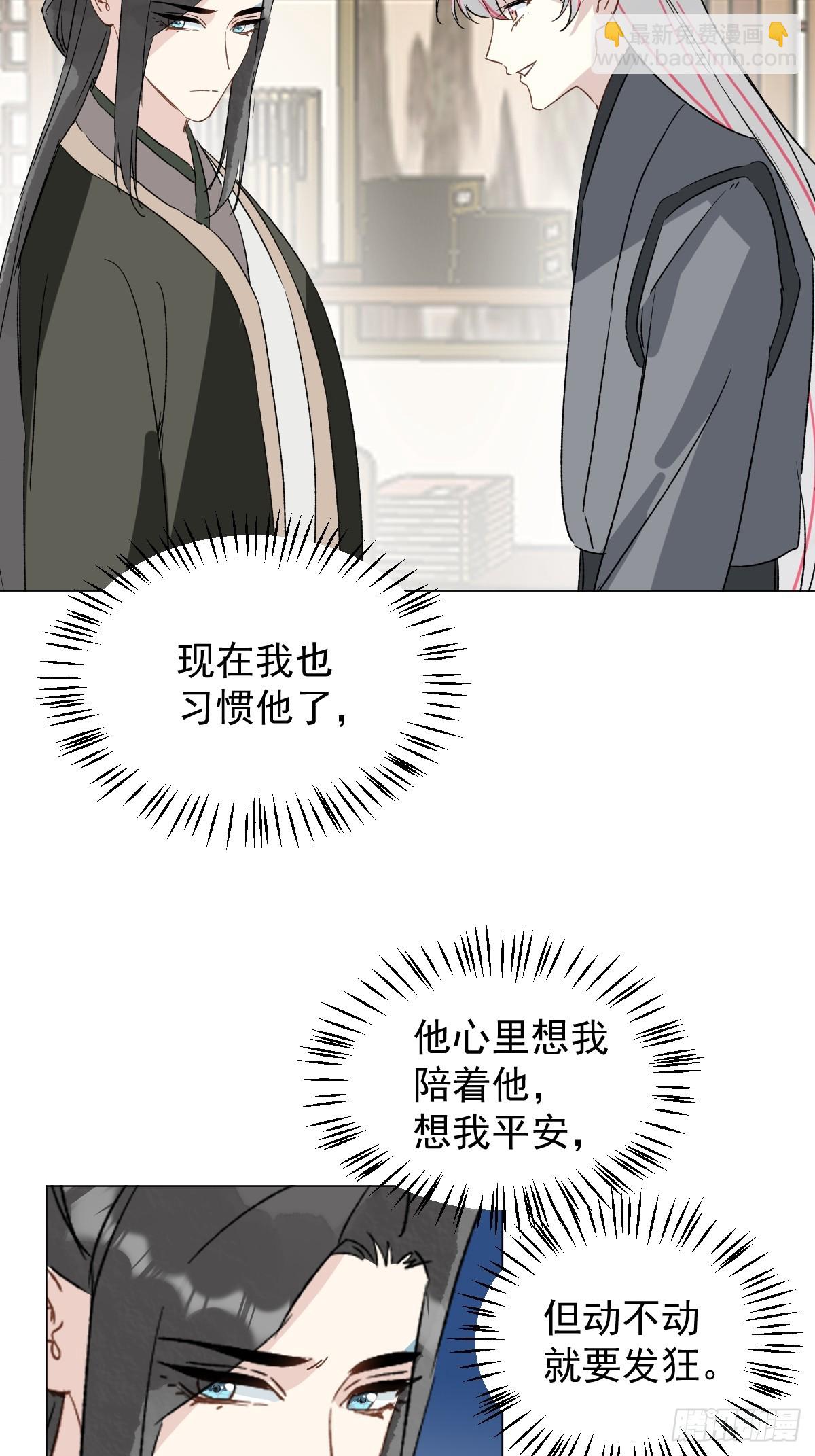 064 出征-第69话