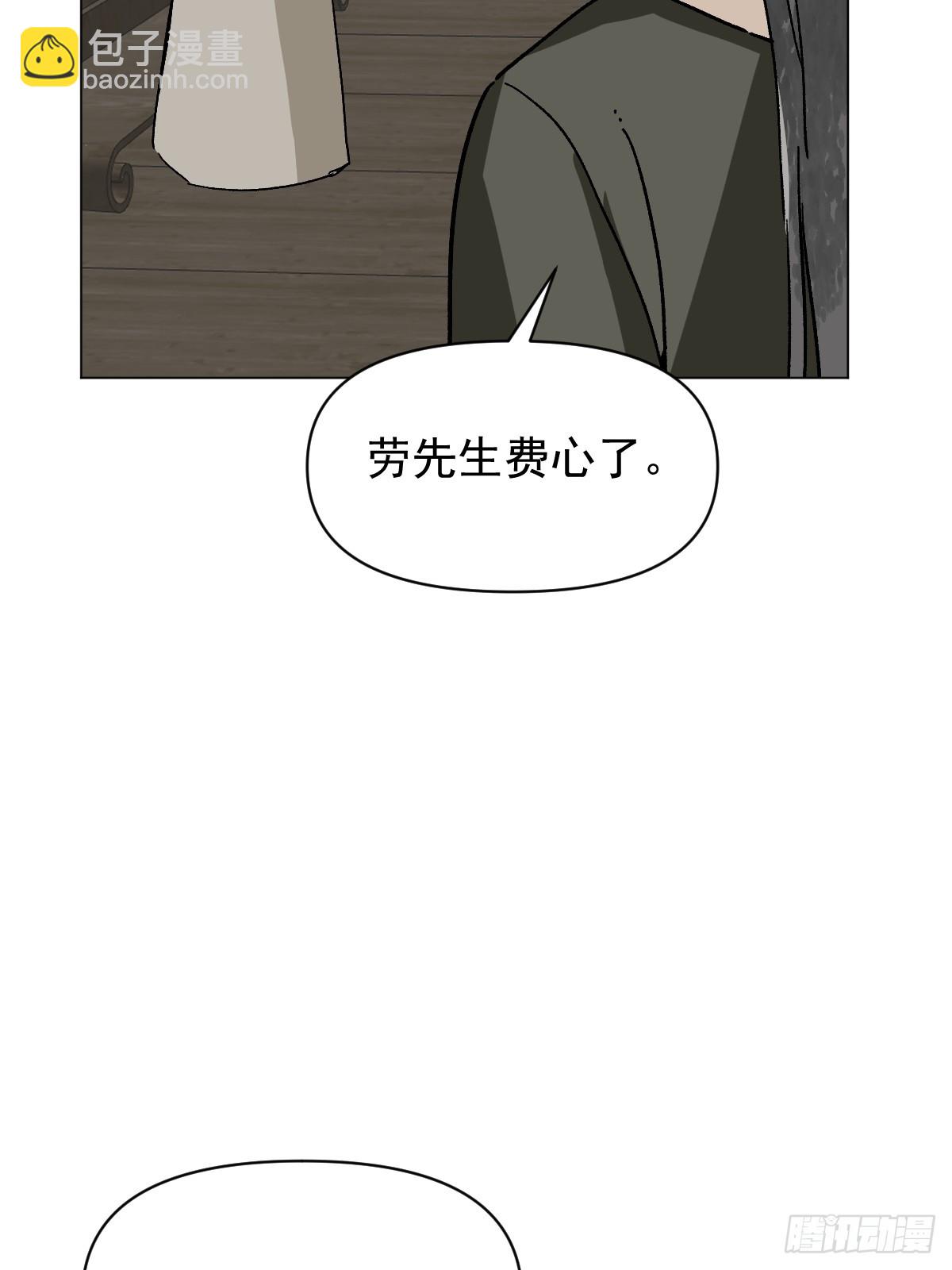 66 携手江湖-第71话
