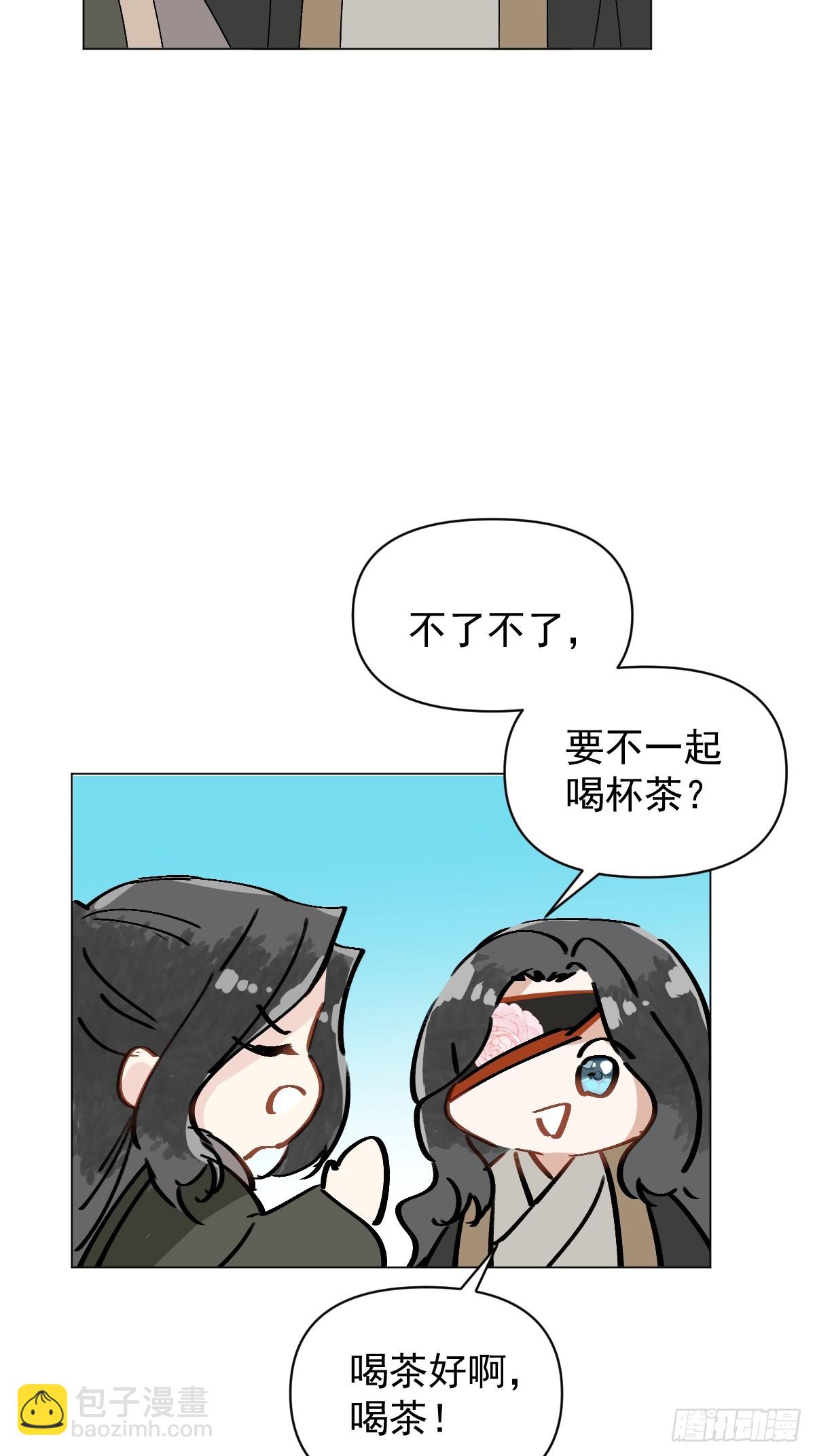 66 携手江湖-第71话