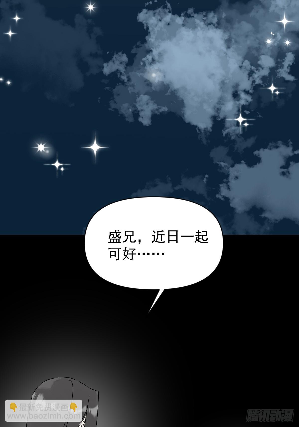 68 我们回家-第73话