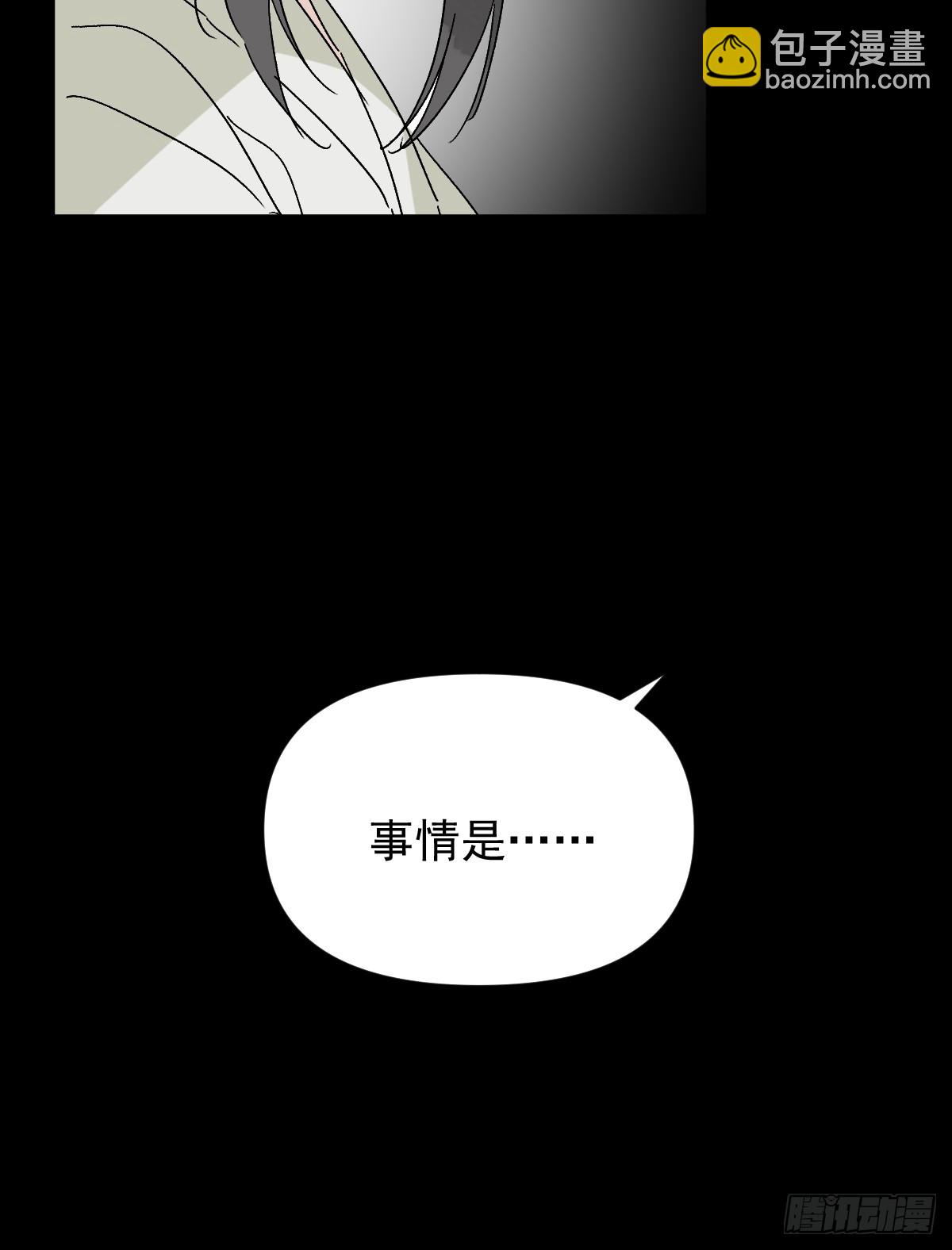 68 我们回家-第73话