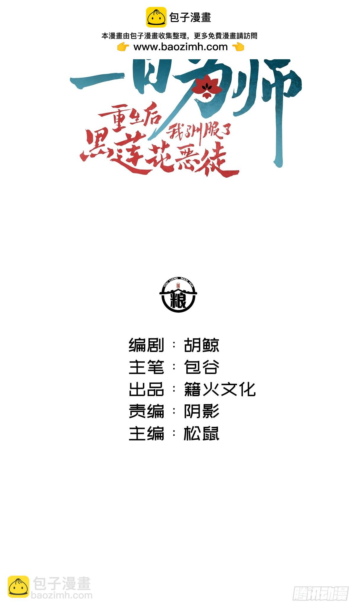 68 我们回家-第73话