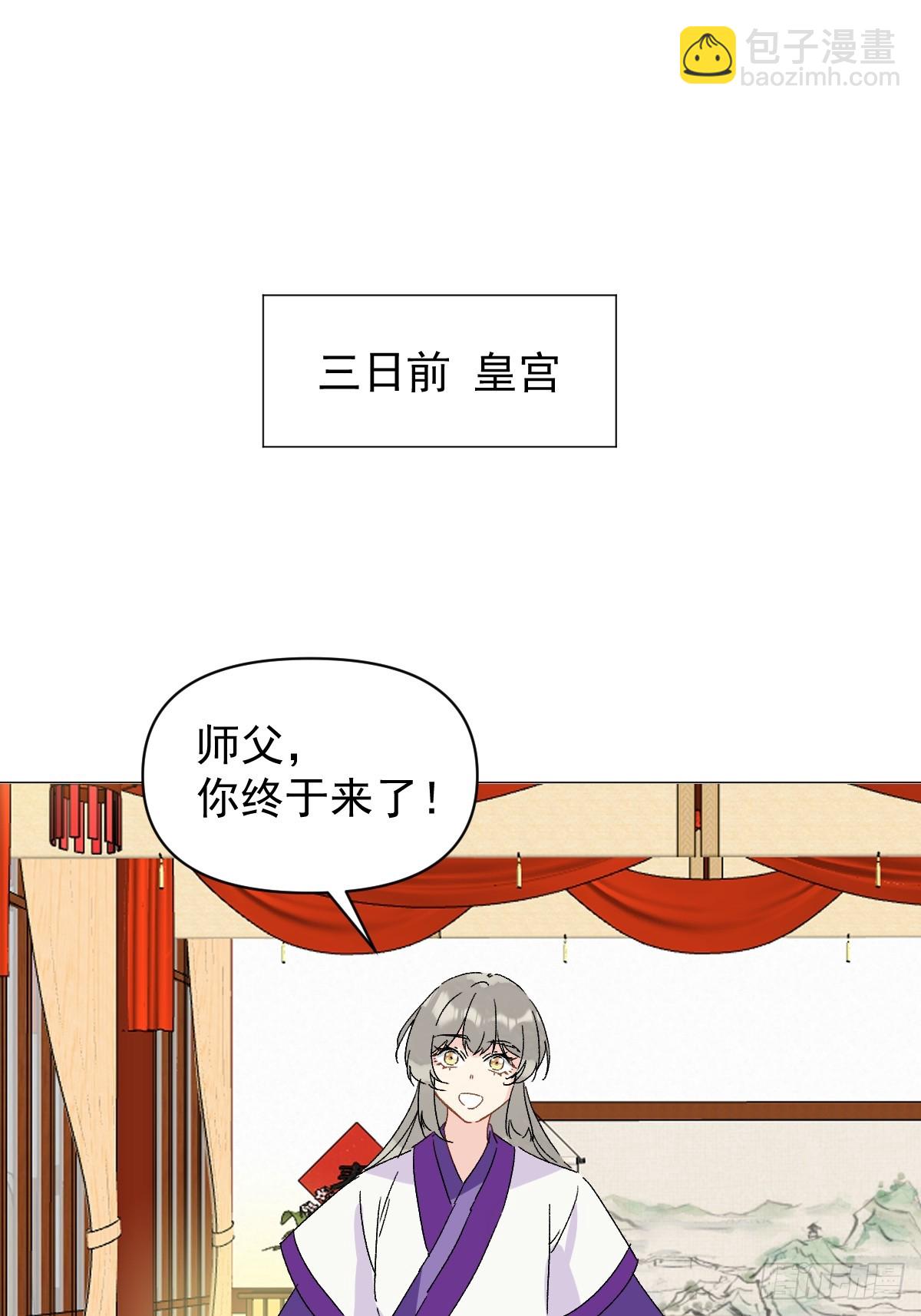 68 我们回家-第73话