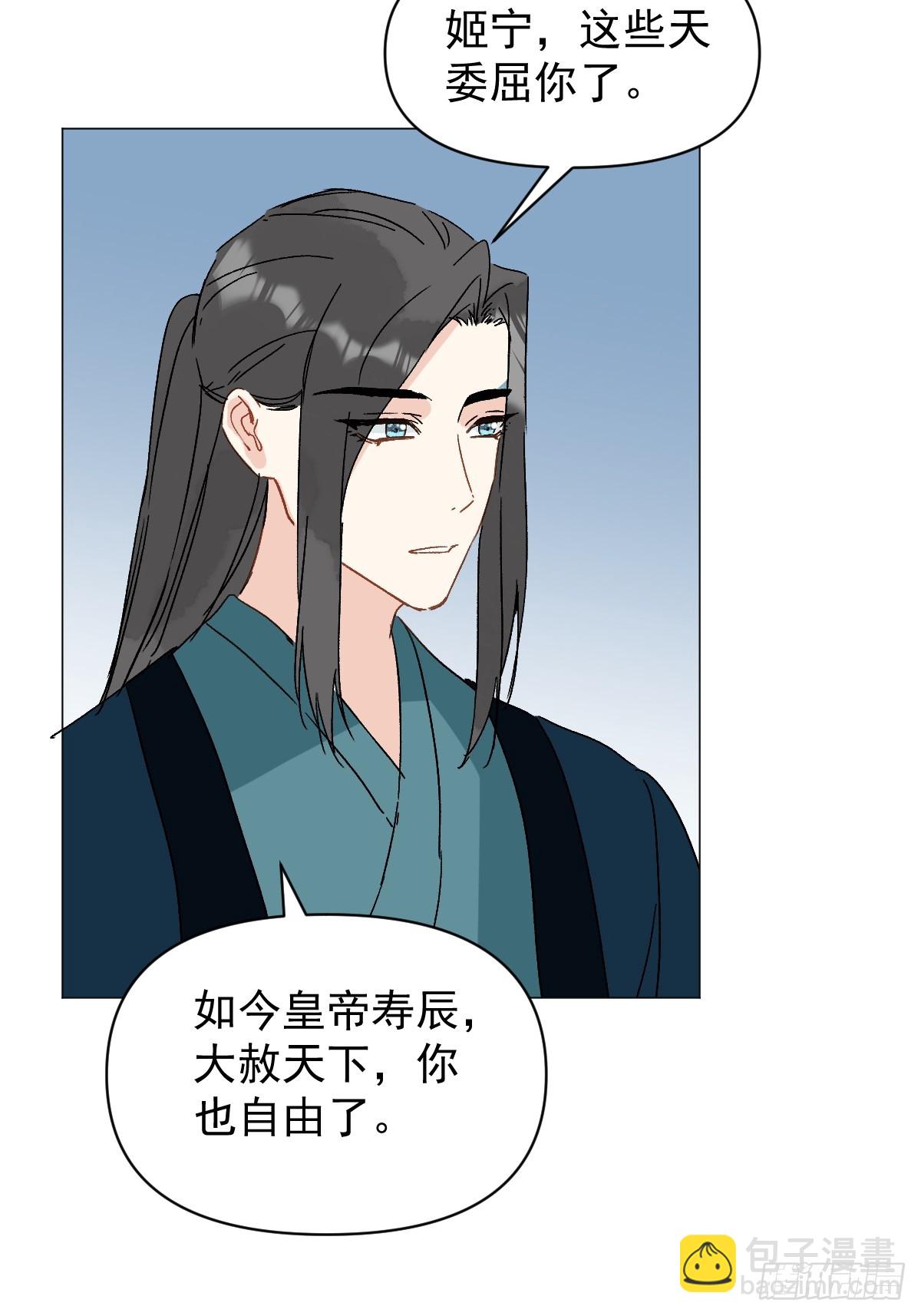 68 我们回家-第73话