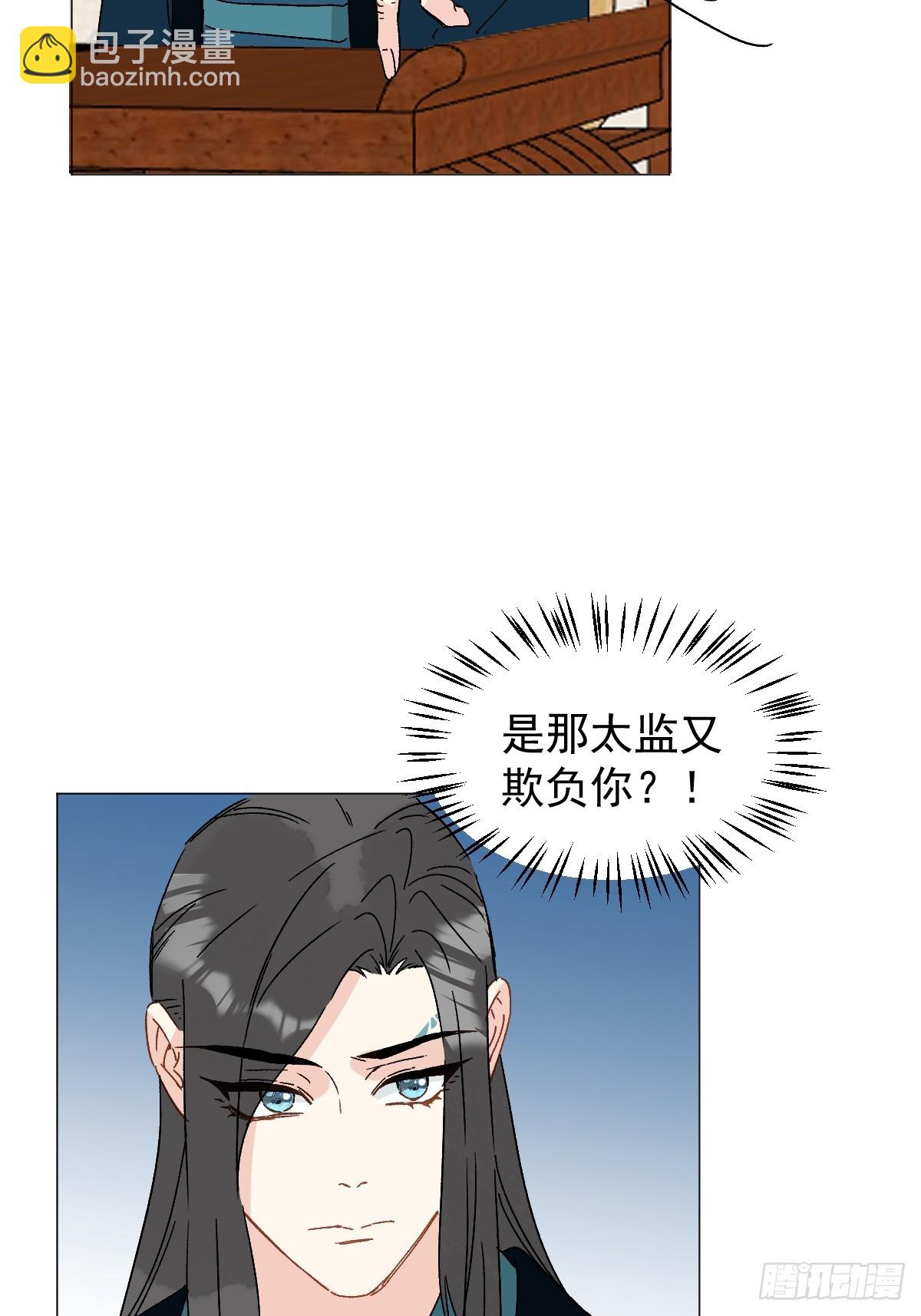68 我们回家-第73话