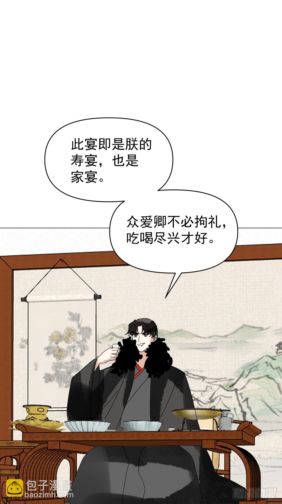 68 我们回家-第73话