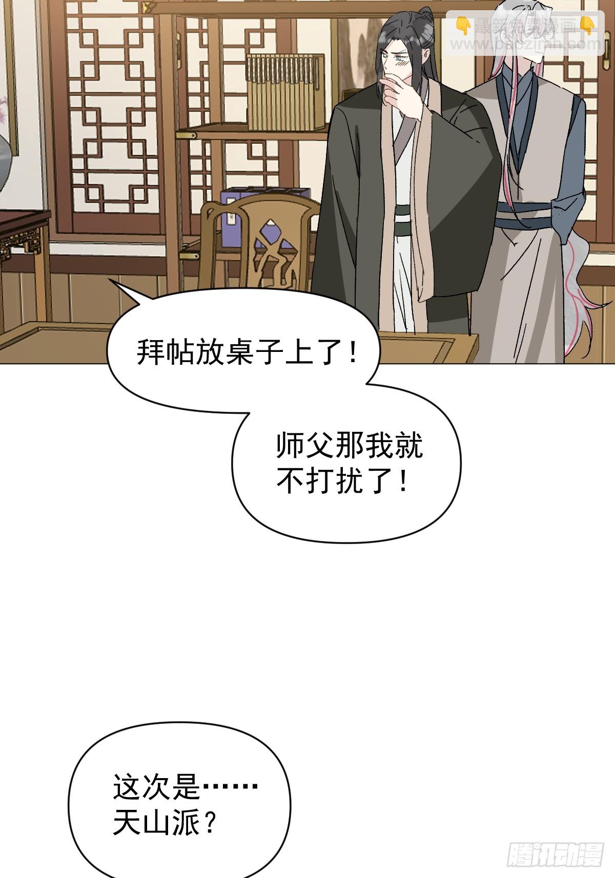 68 我们回家-第73话