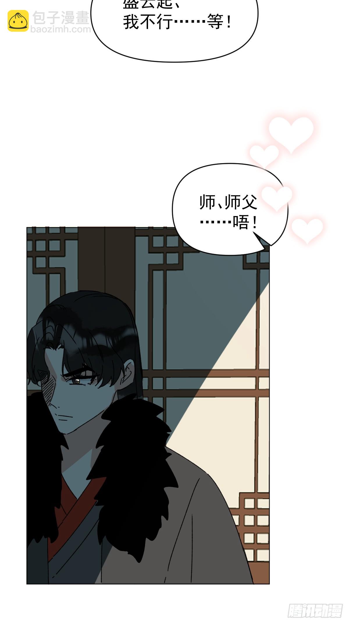 70 诬陷-第75话