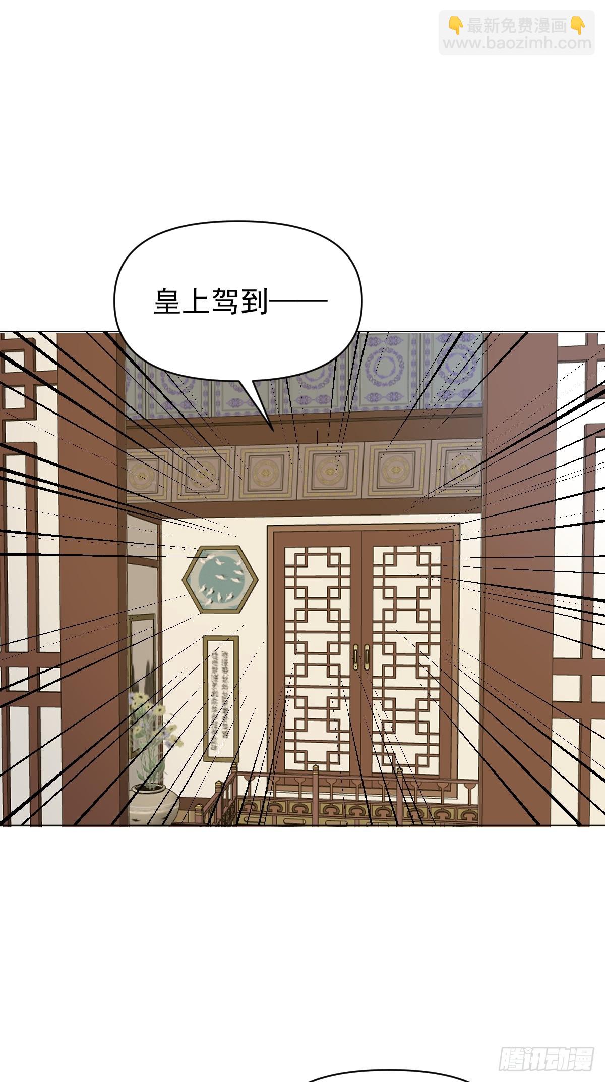 70 诬陷-第75话
