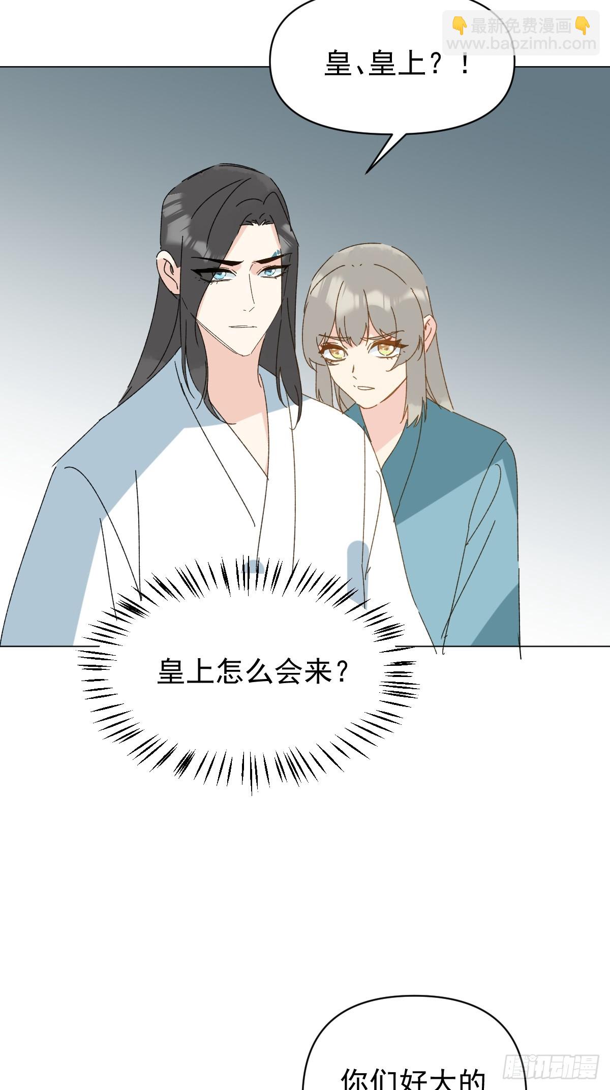 70 诬陷-第75话