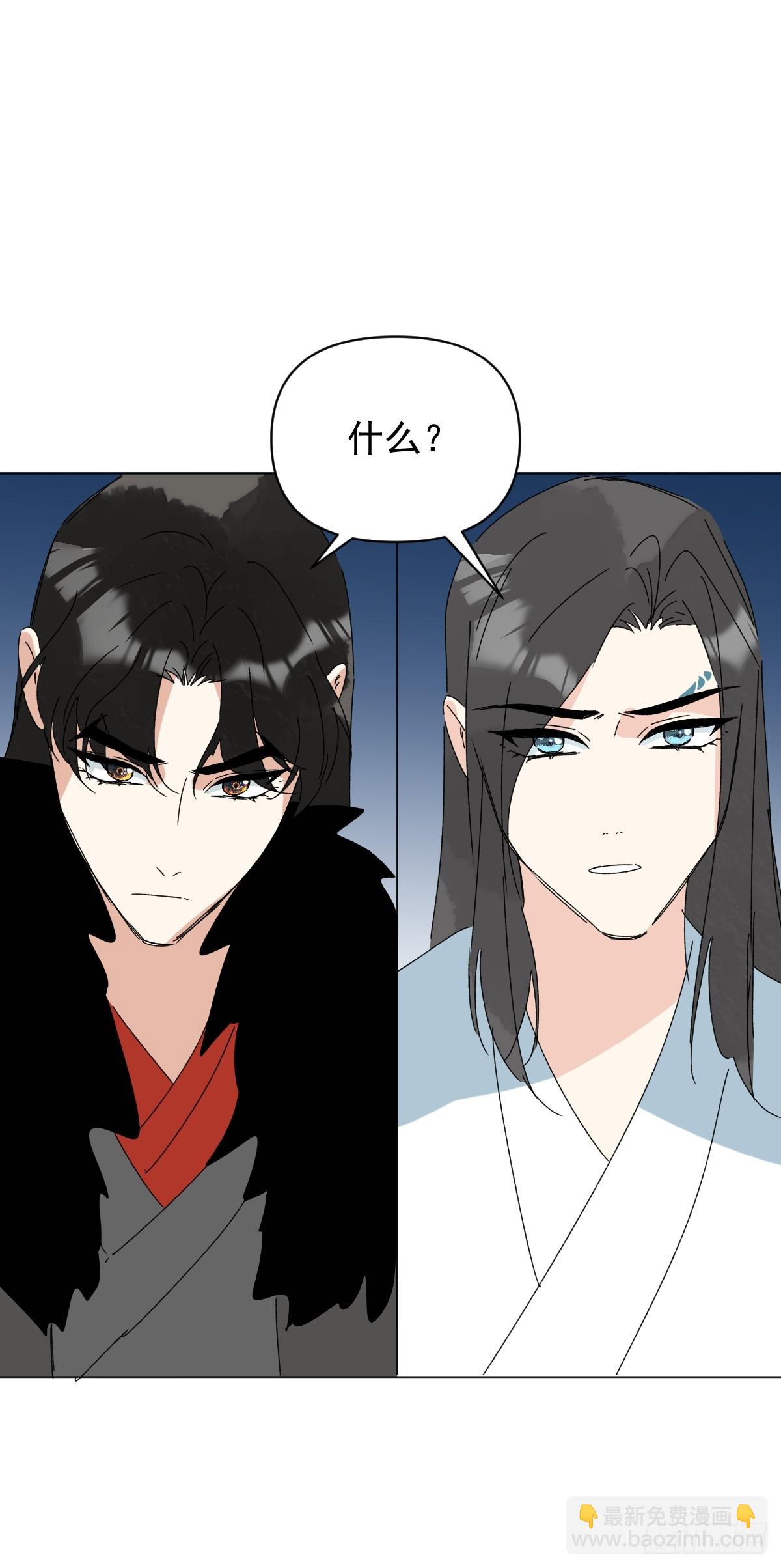70 诬陷-第75话