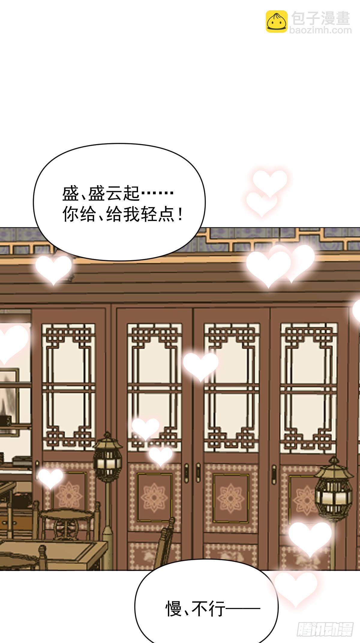 70 诬陷-第75话