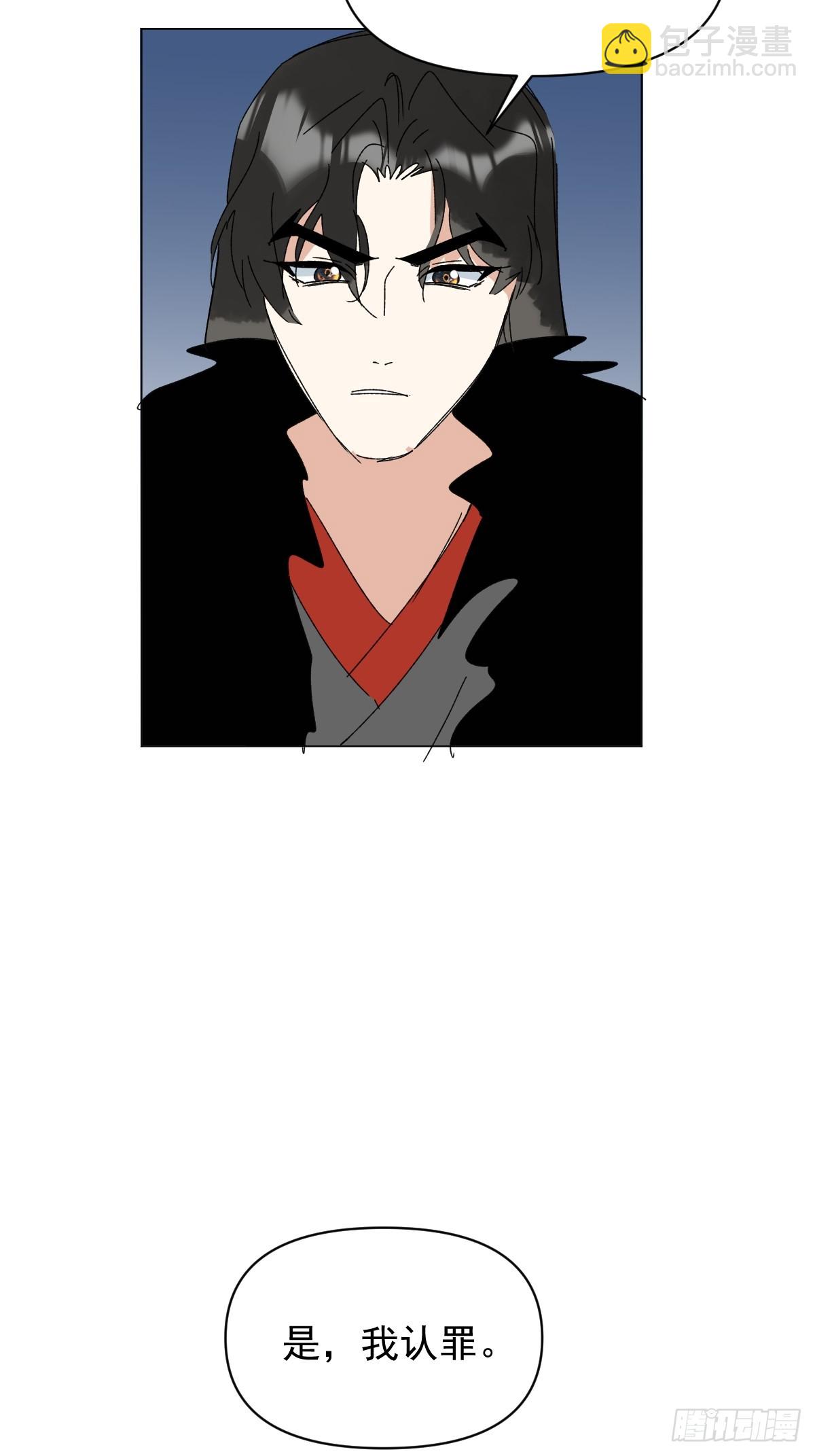 70 诬陷-第75话