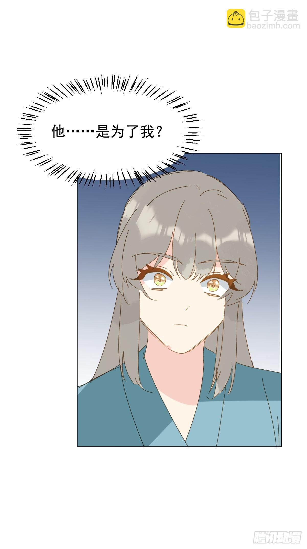 70 诬陷-第75话