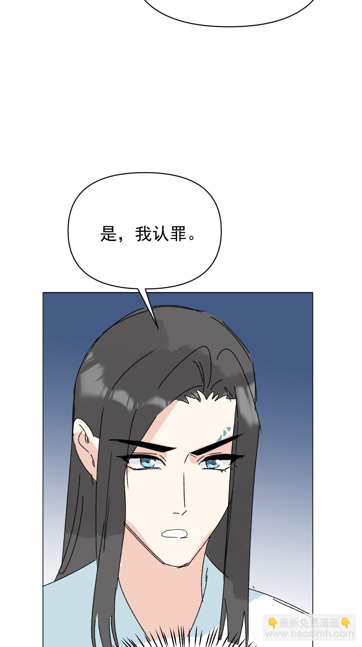 70 诬陷-第75话