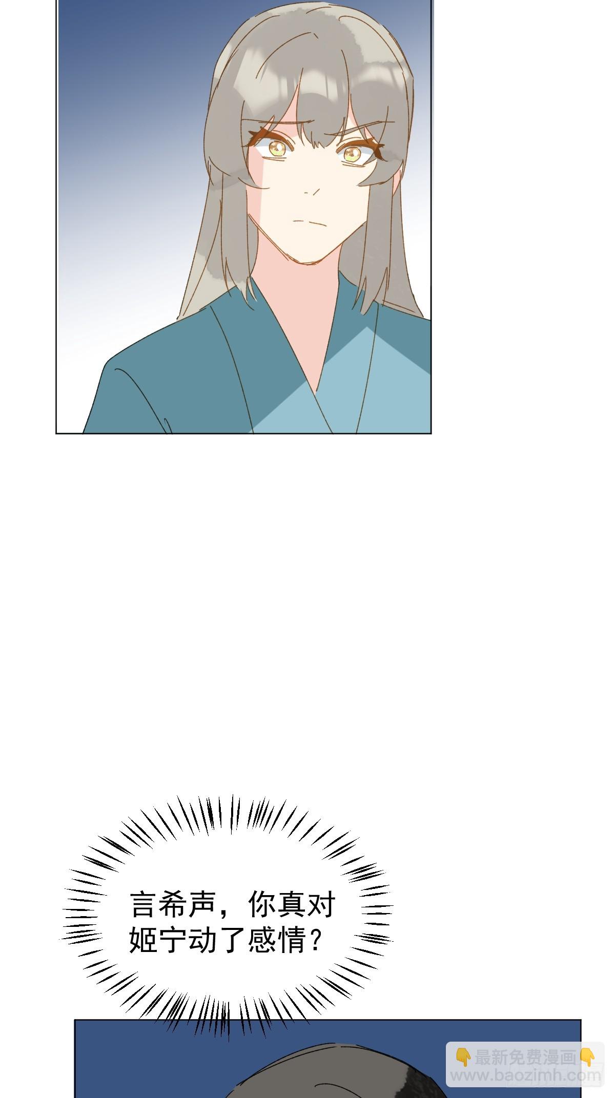 70 诬陷-第75话