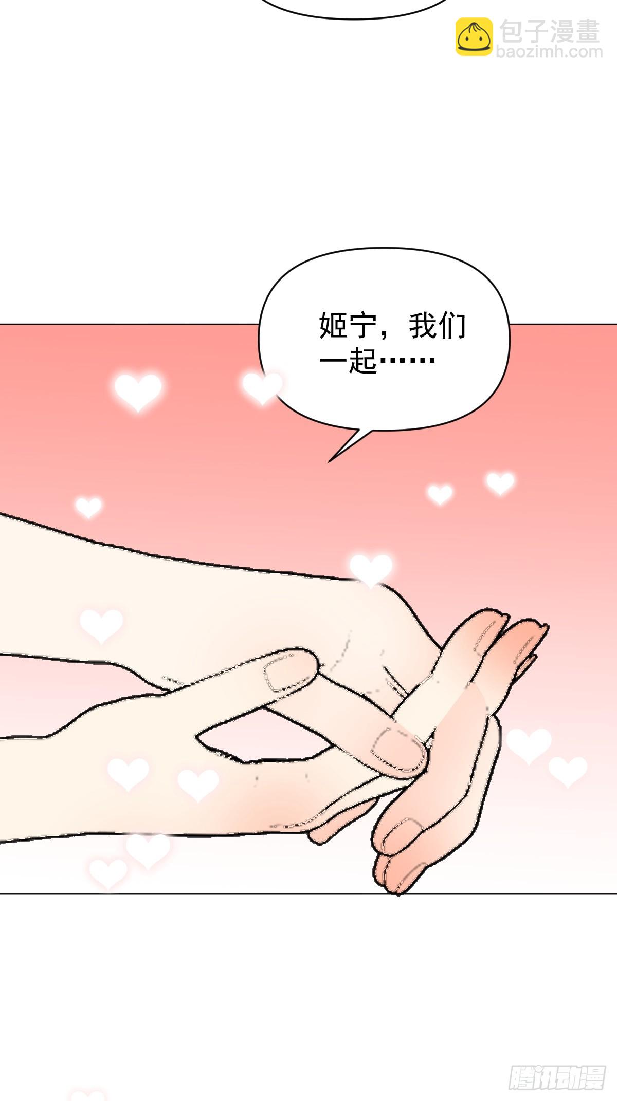 70 诬陷-第75话