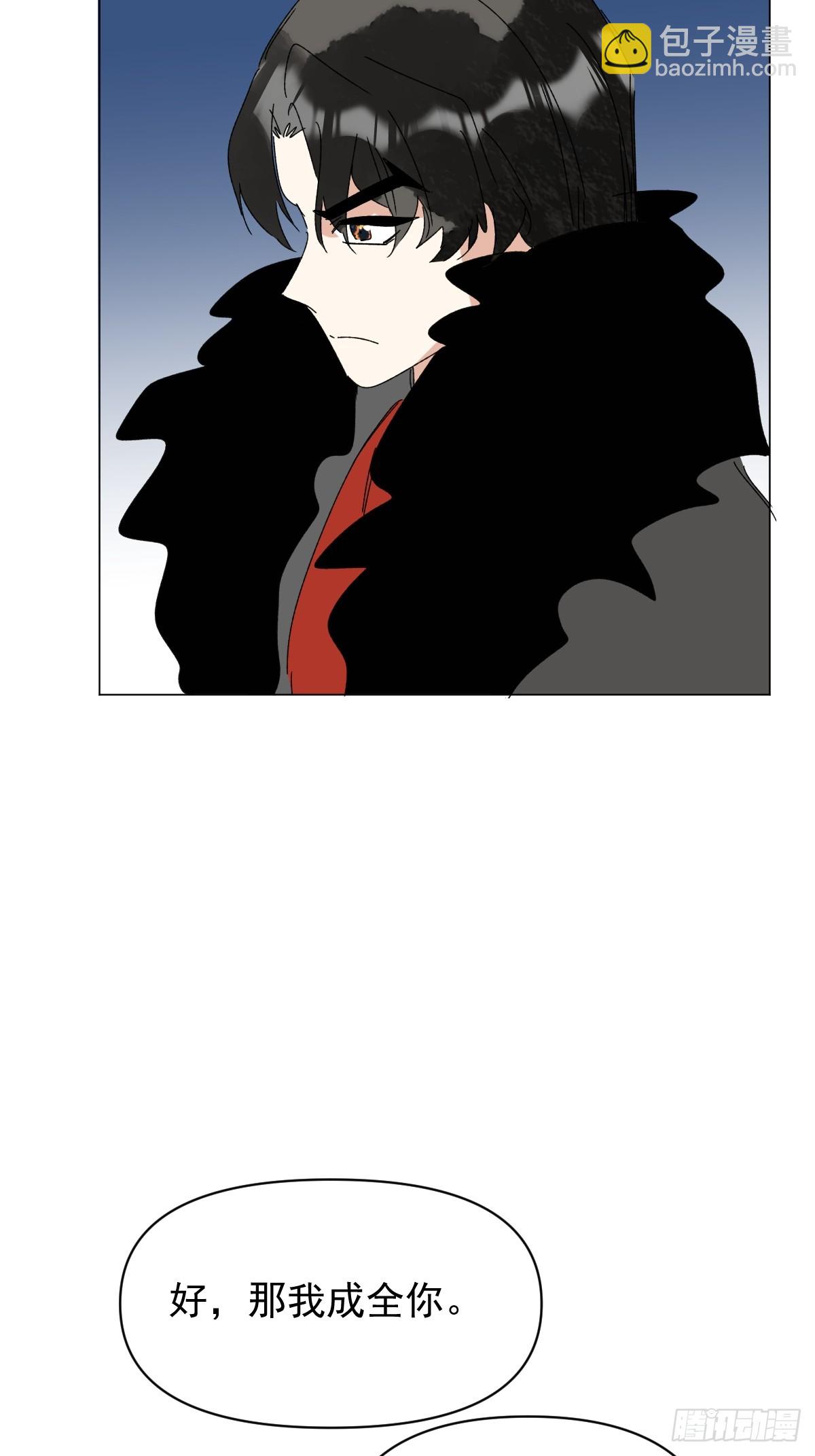 70 诬陷-第75话