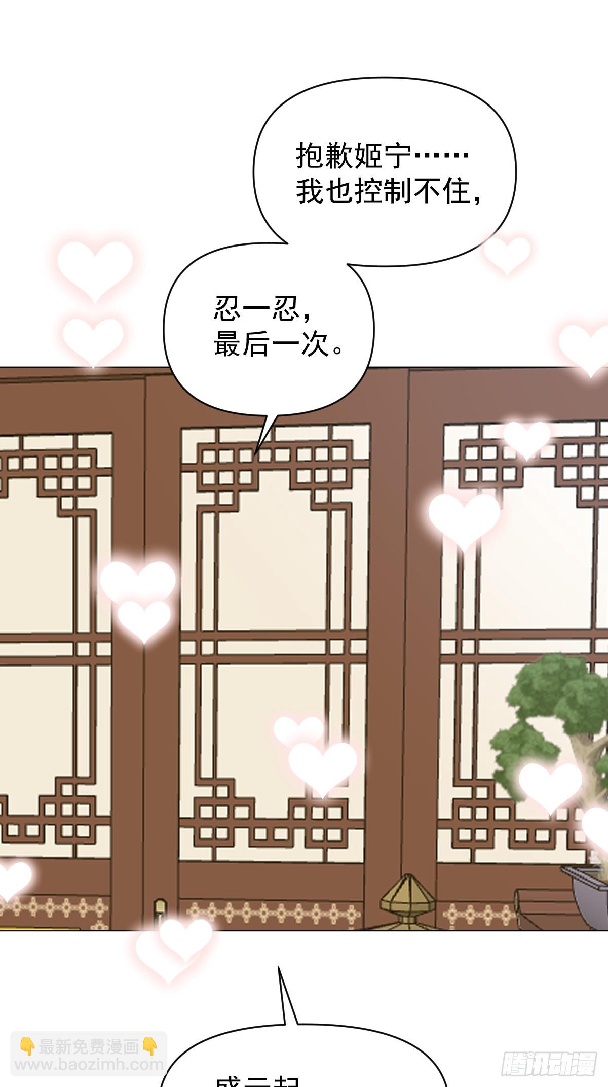 70 诬陷-第75话