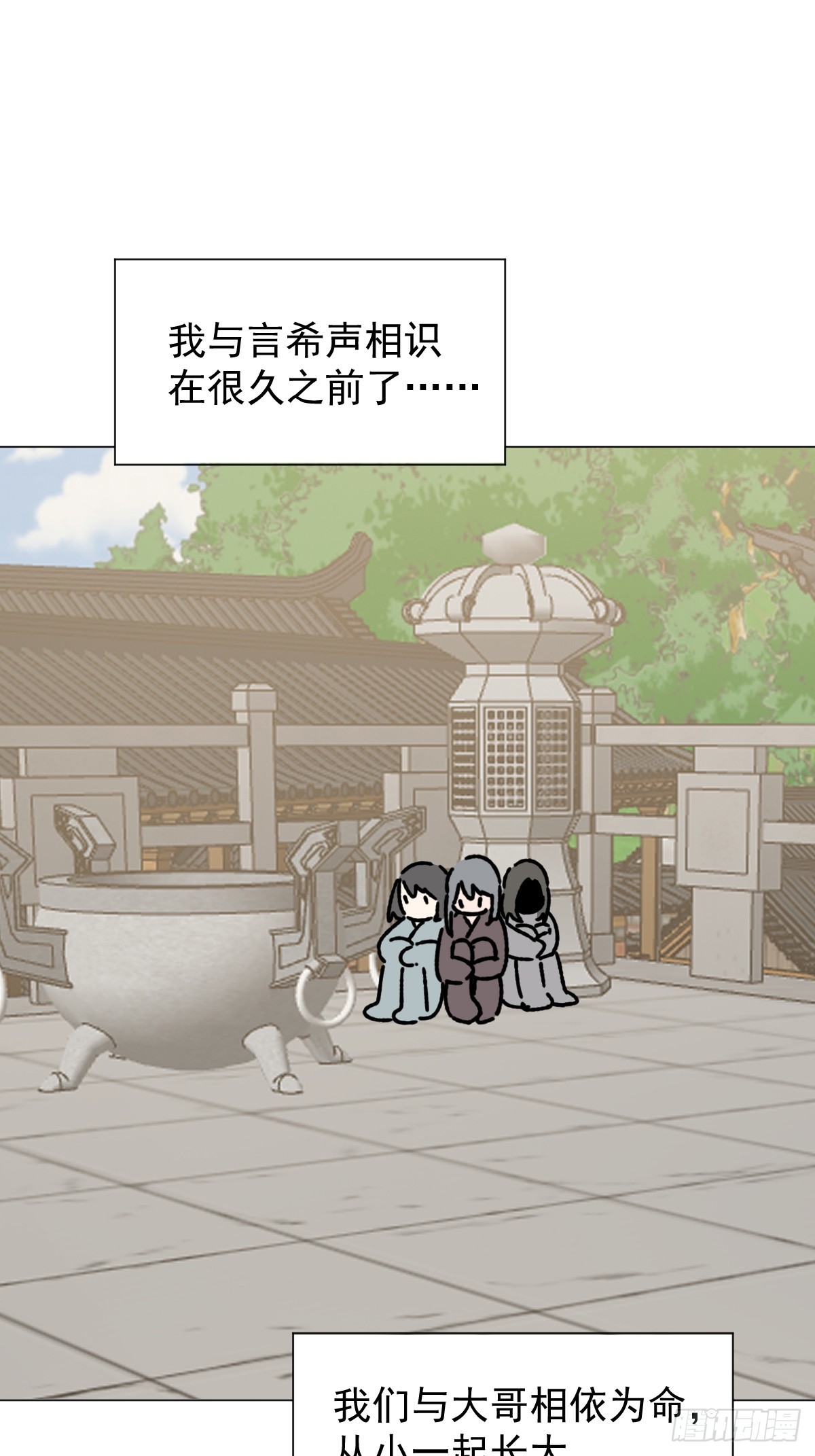 72 埋藏之情-第77话