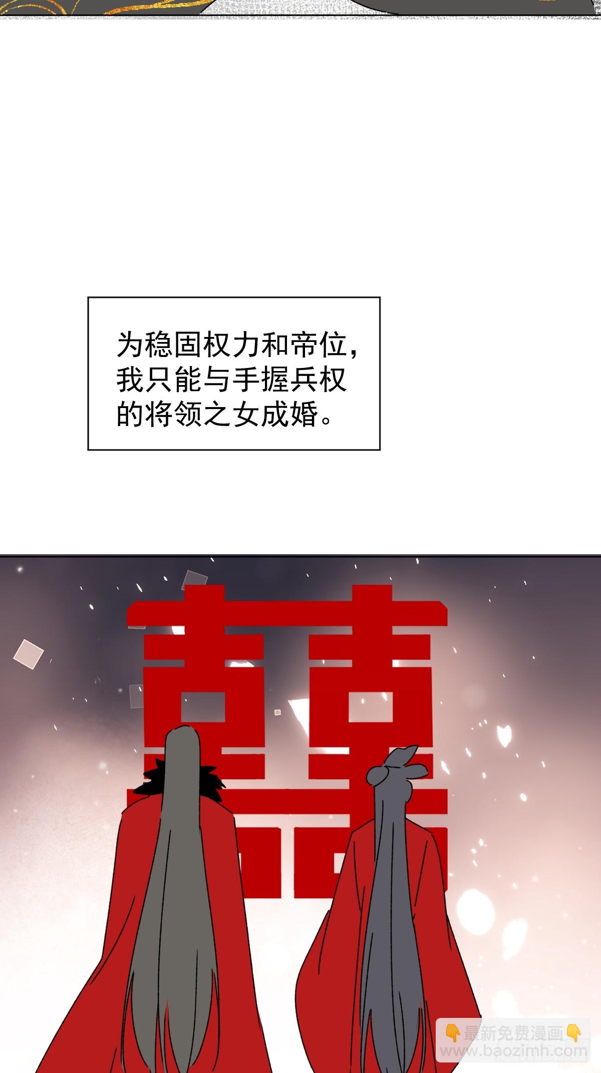 72 埋藏之情-第77话