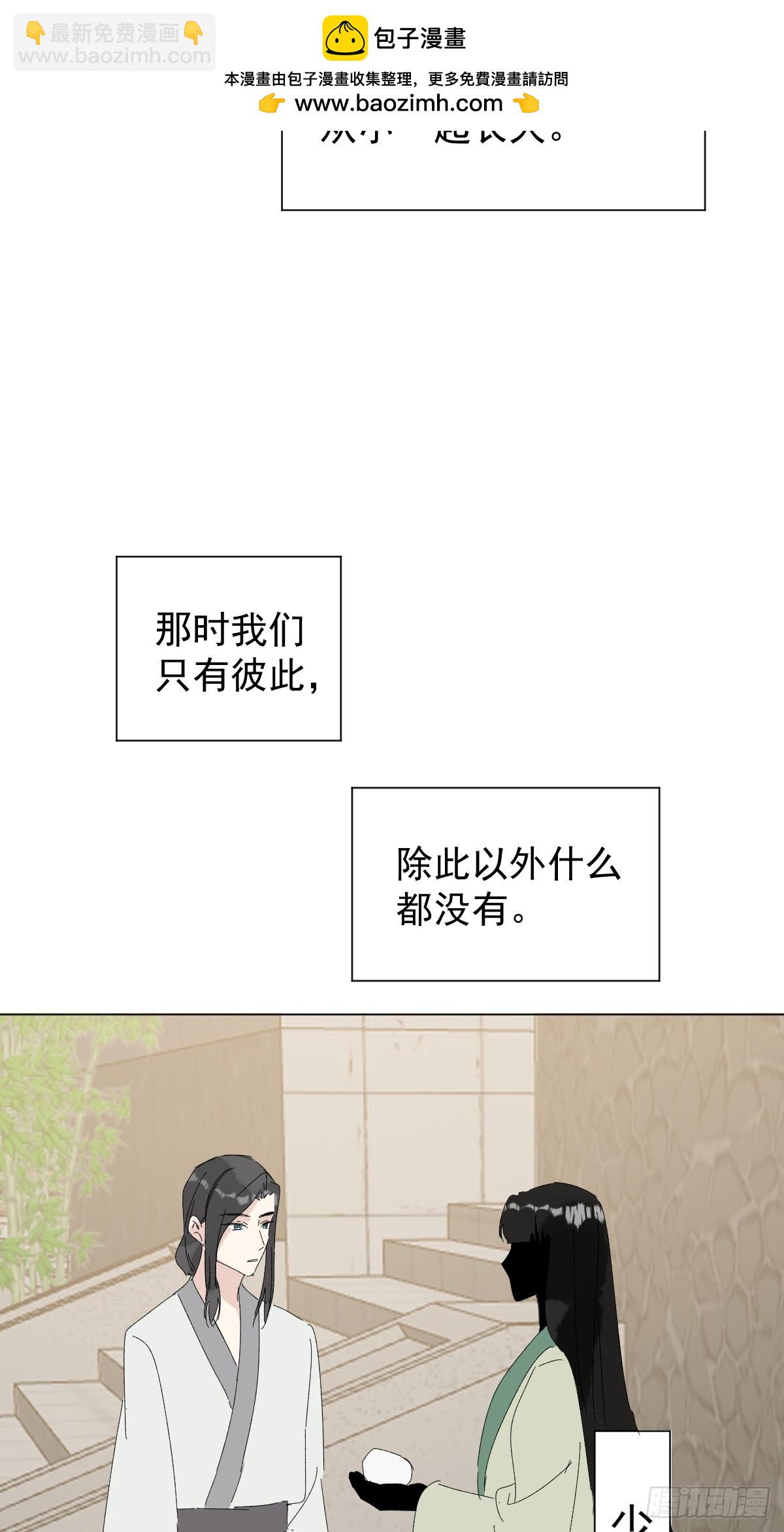 72 埋藏之情-第77话