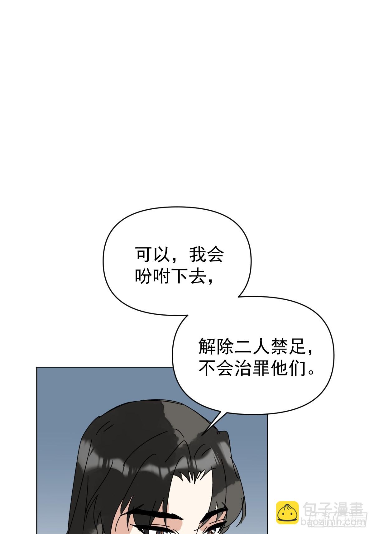 72 埋藏之情-第77话